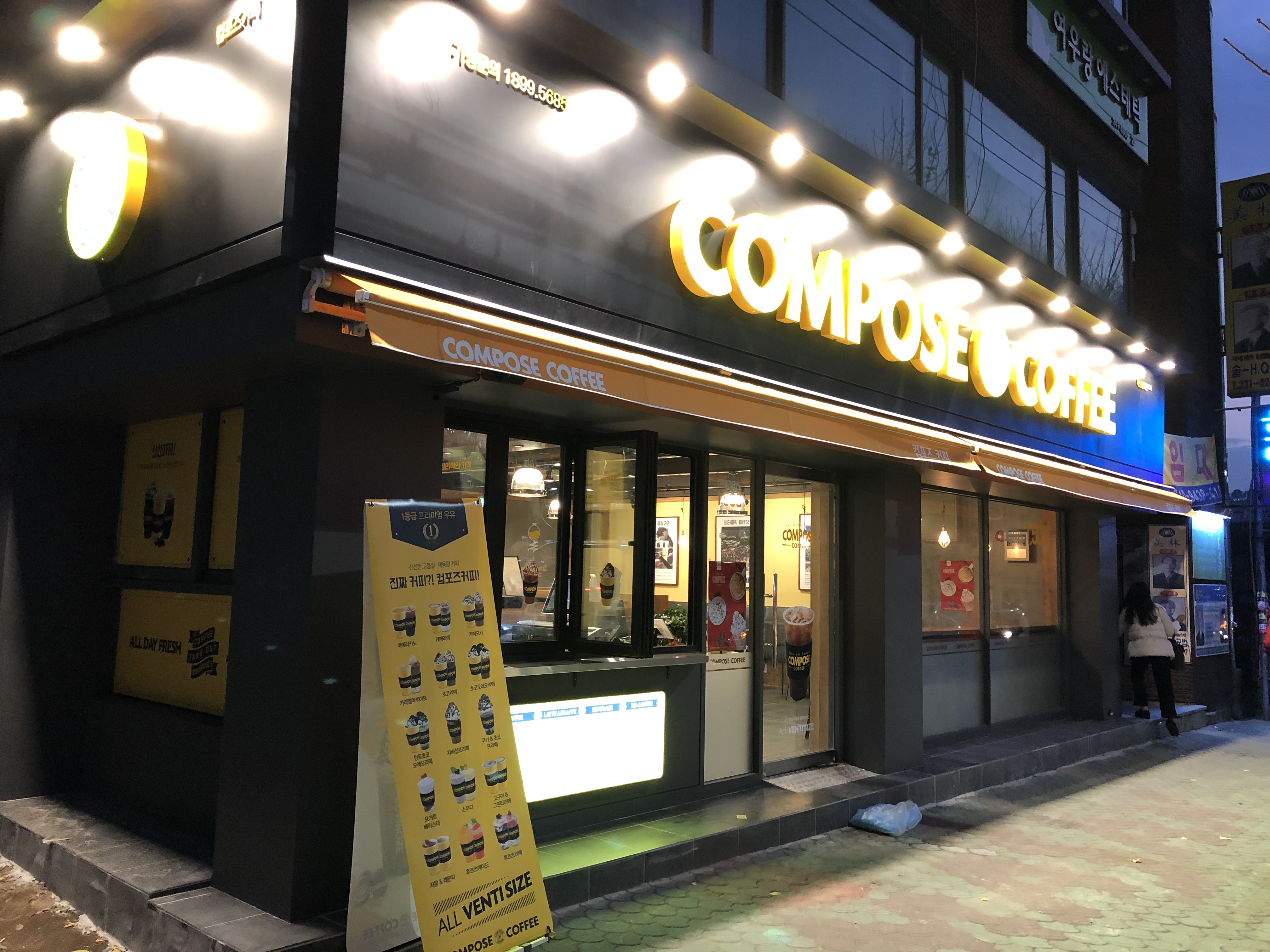 2번째 이미지