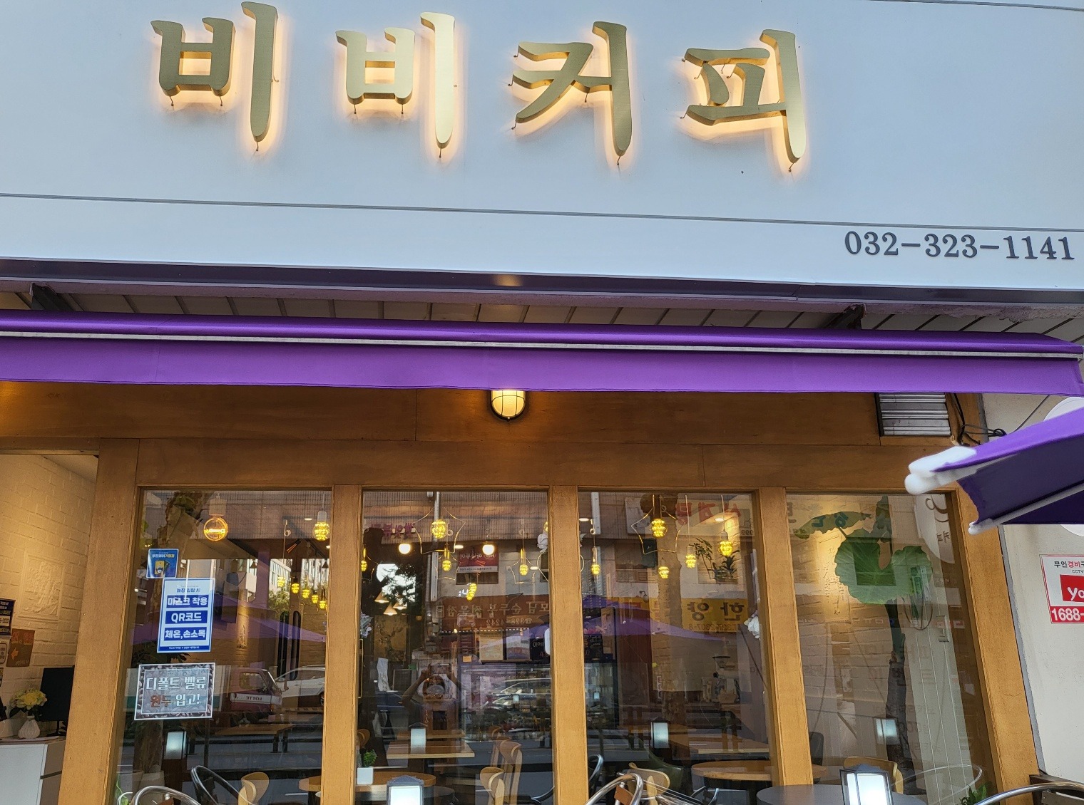 매장 이미지
