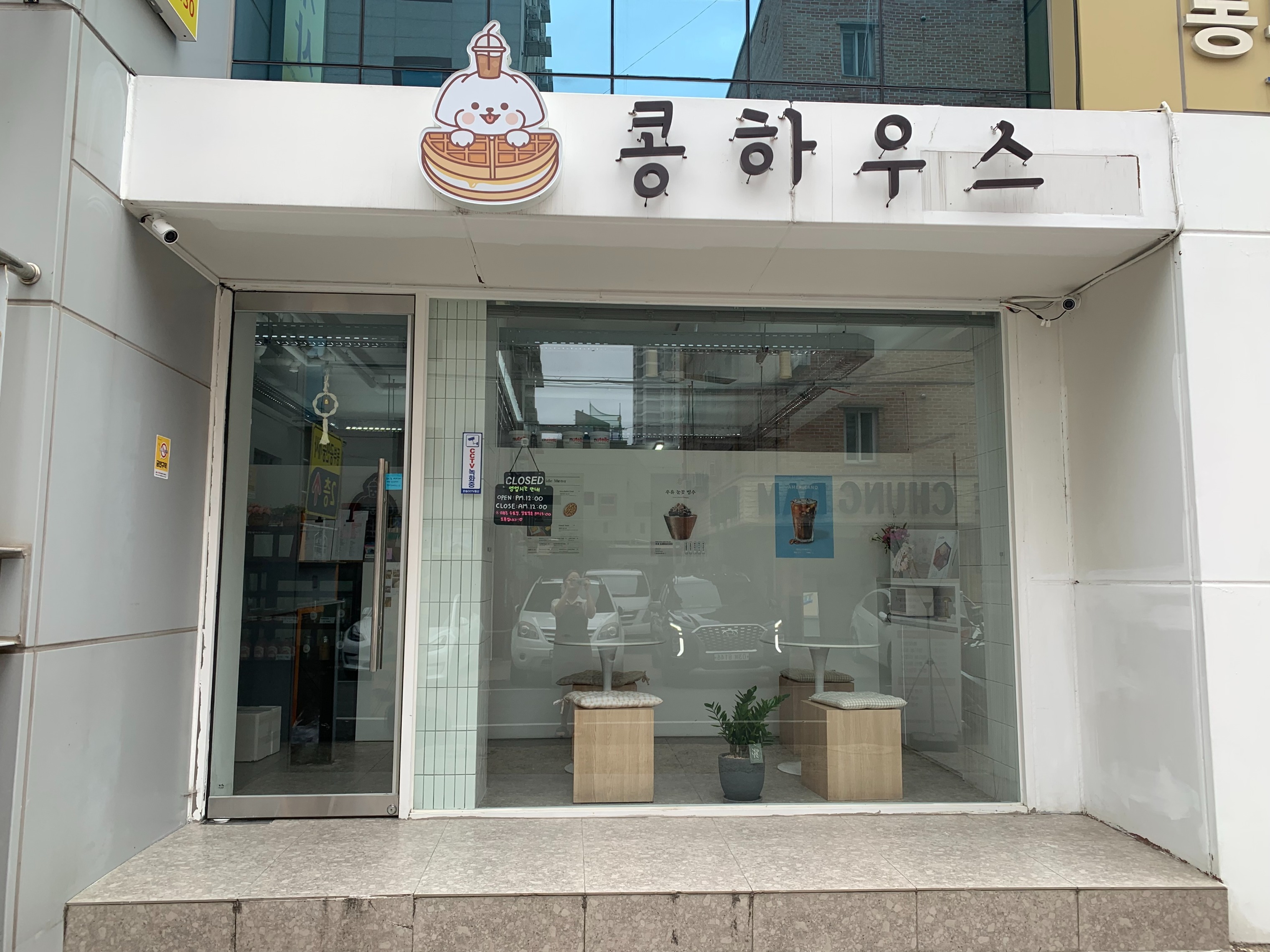 매장 이미지