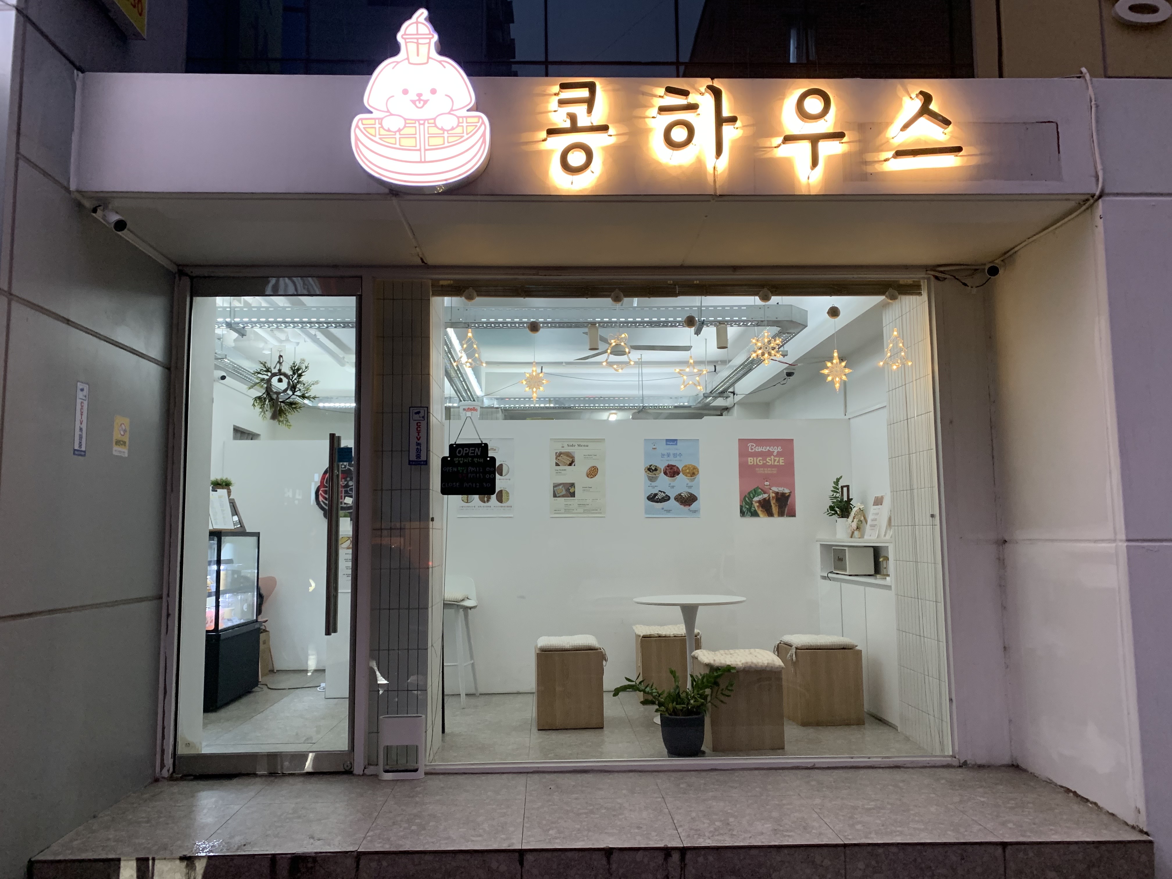 2번째 이미지