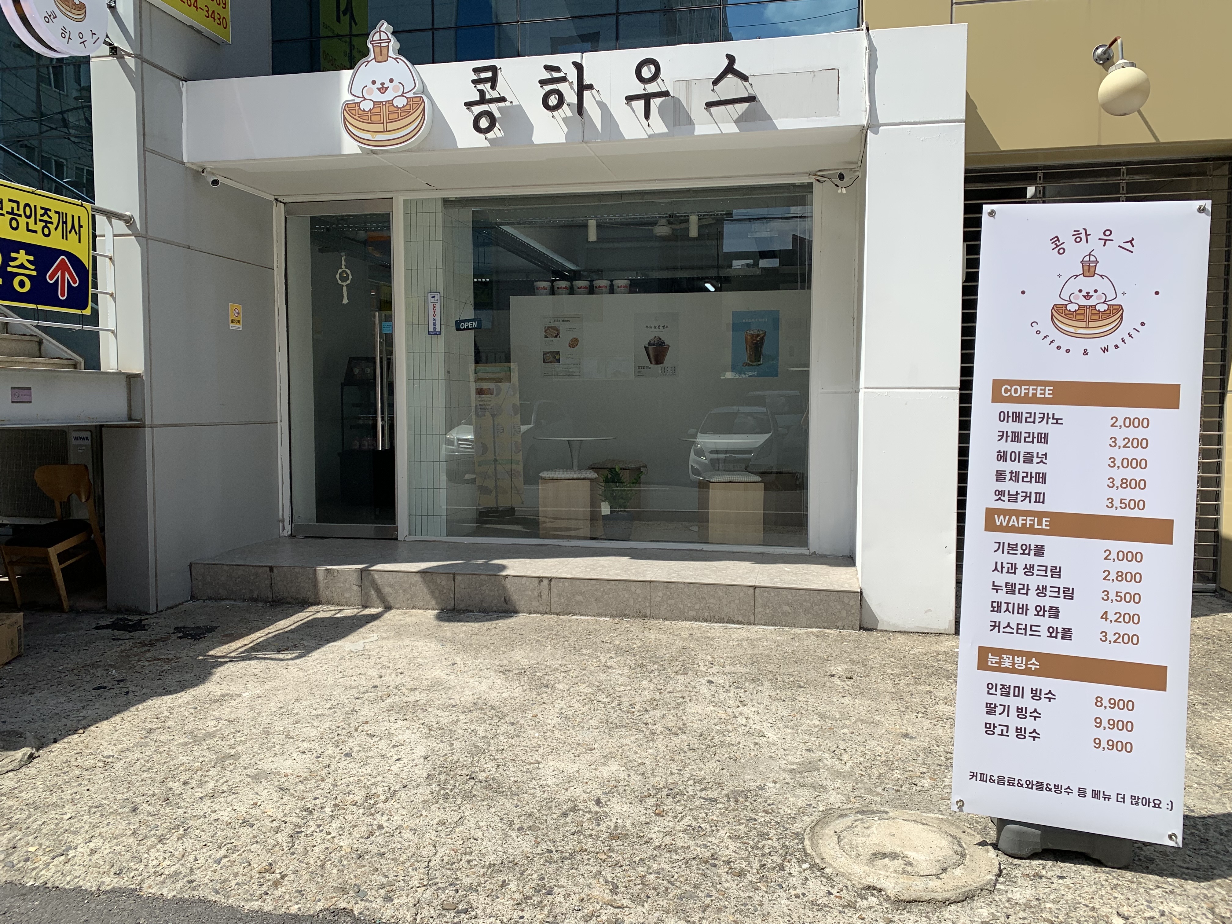 3번째 이미지
