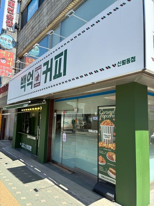 매장 이미지