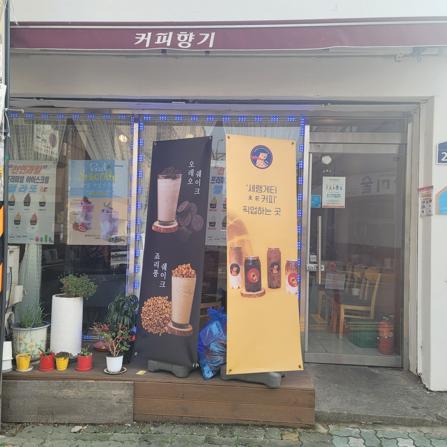 매장 이미지