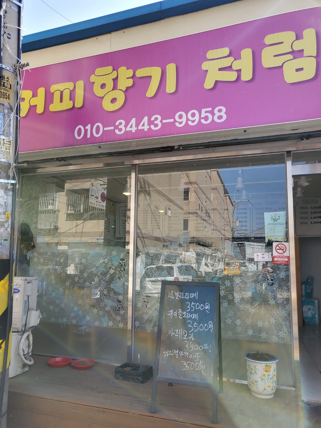 2번째 이미지