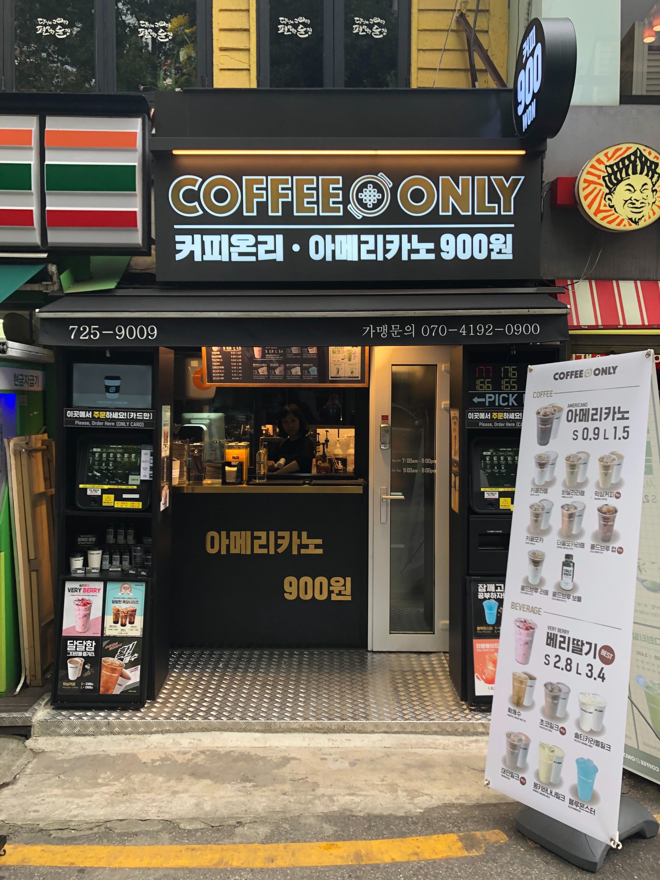 매장 이미지