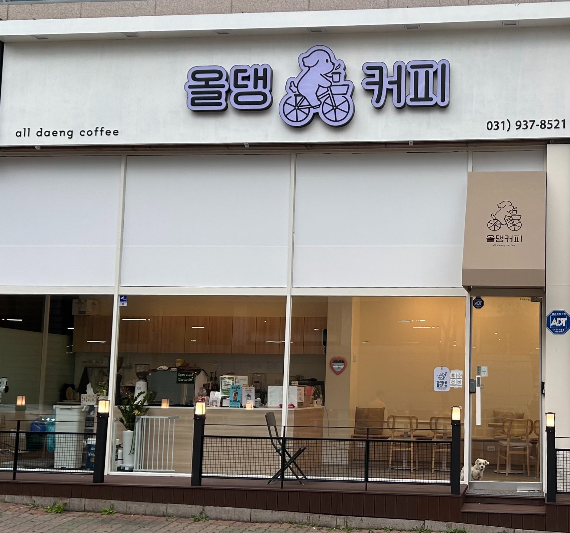 매장 이미지