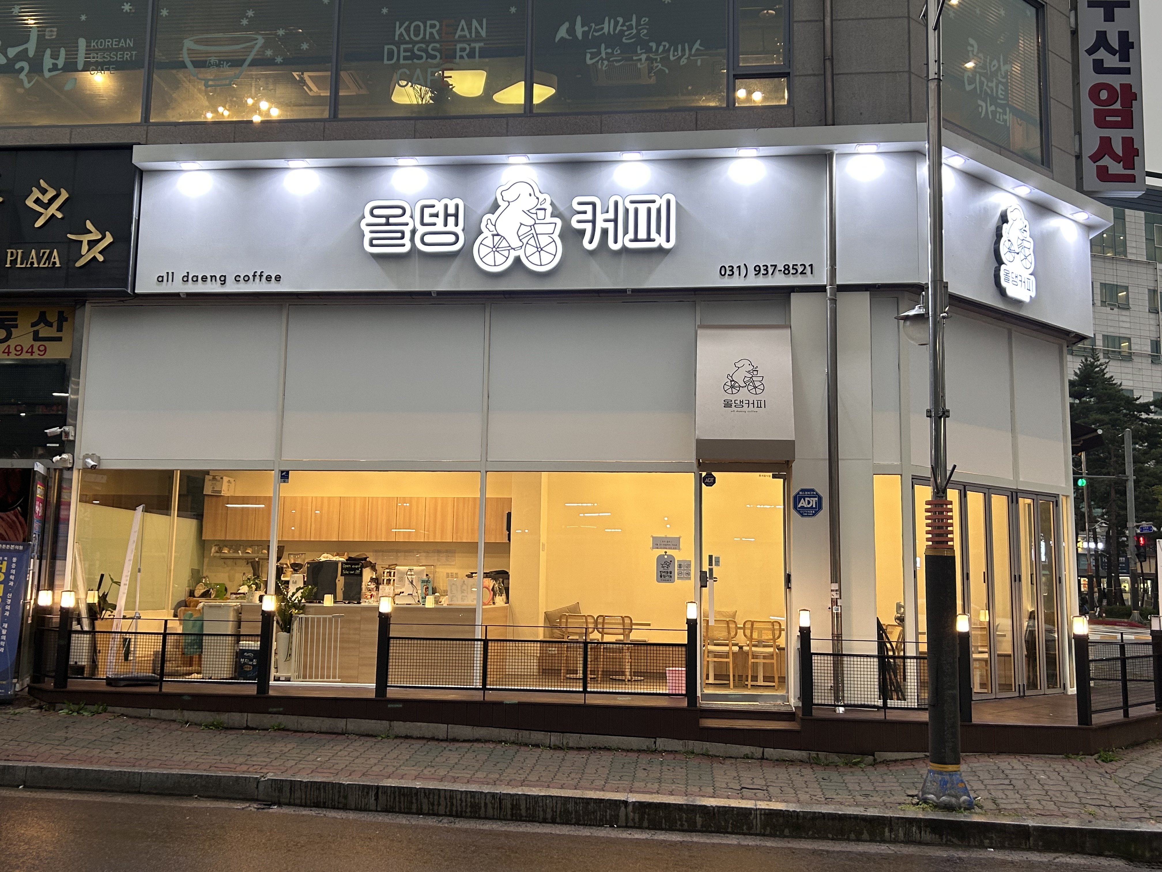 2번째 이미지