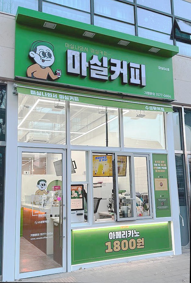 2번째 이미지