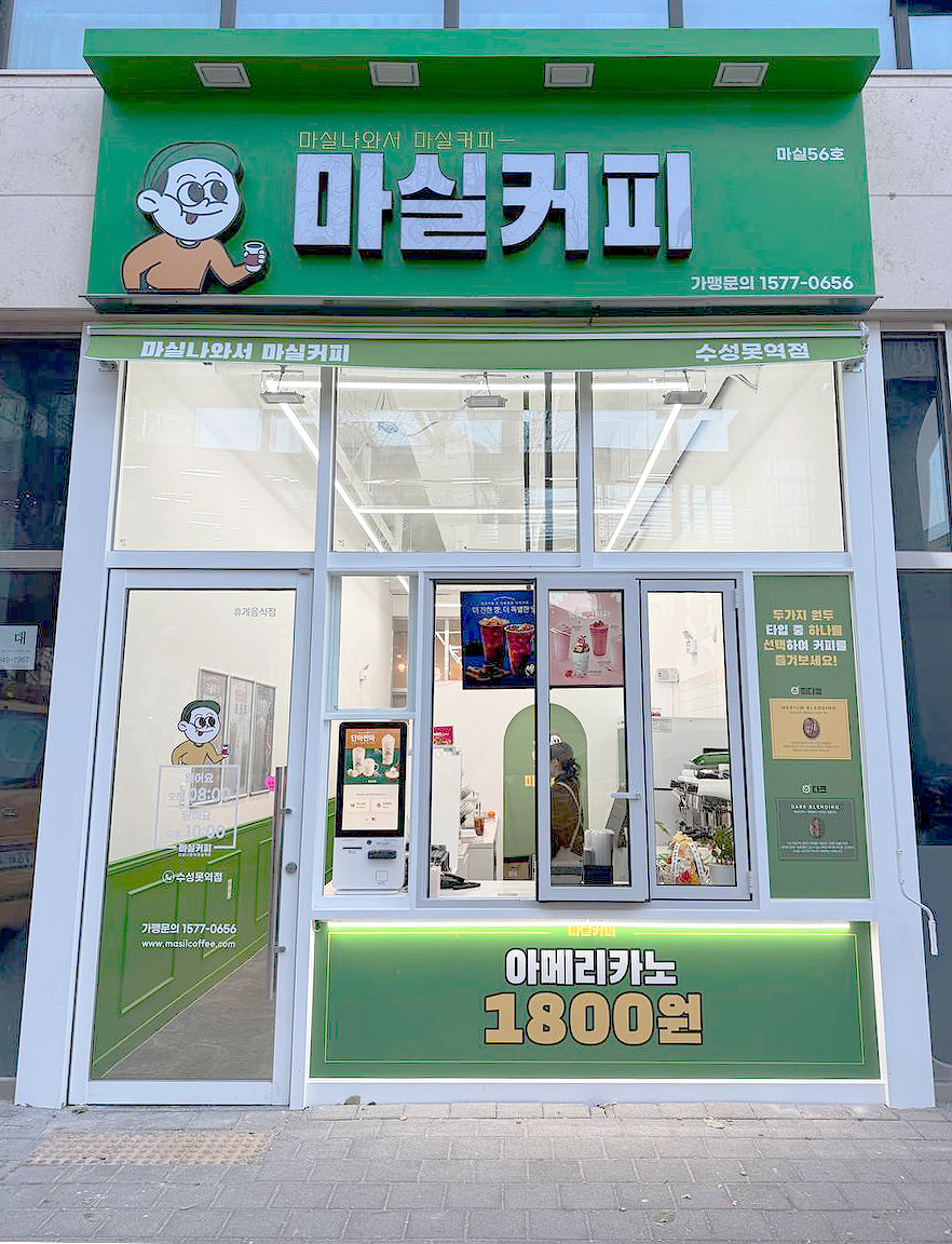 3번째 이미지