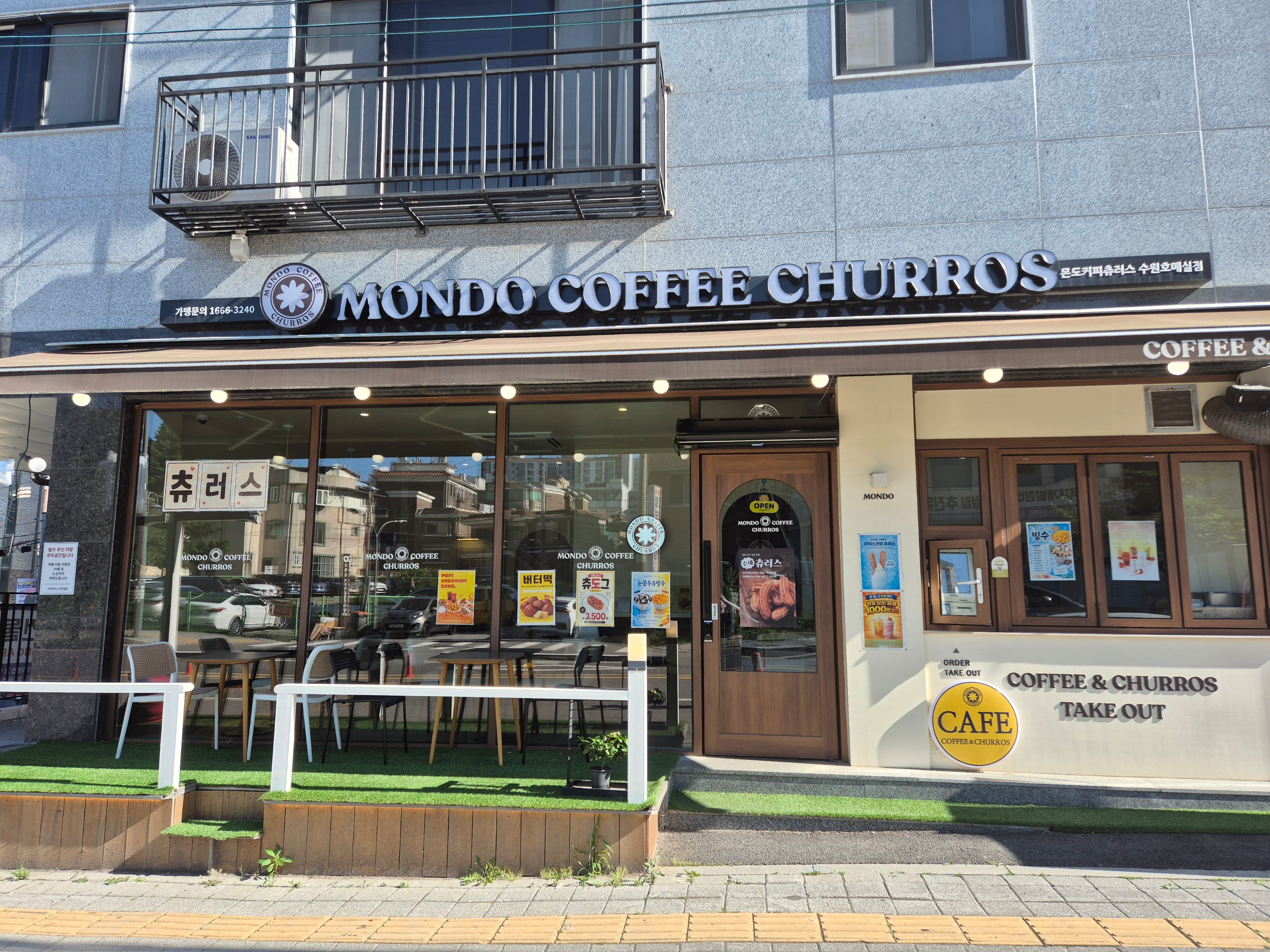 몬도커피츄러스 수원호매실점 매장 이미지