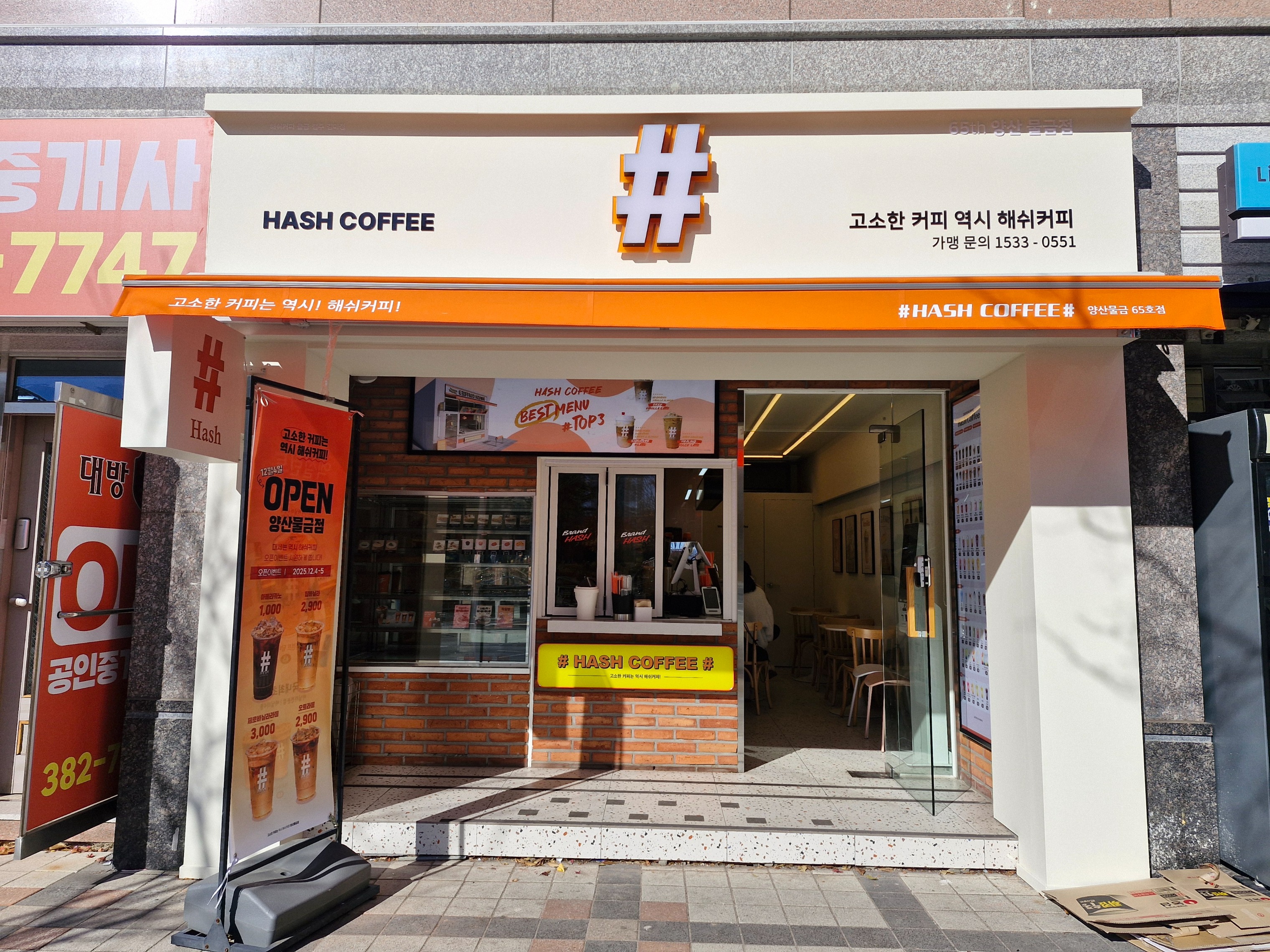2번째 이미지