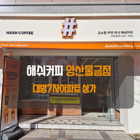 매장 이미지