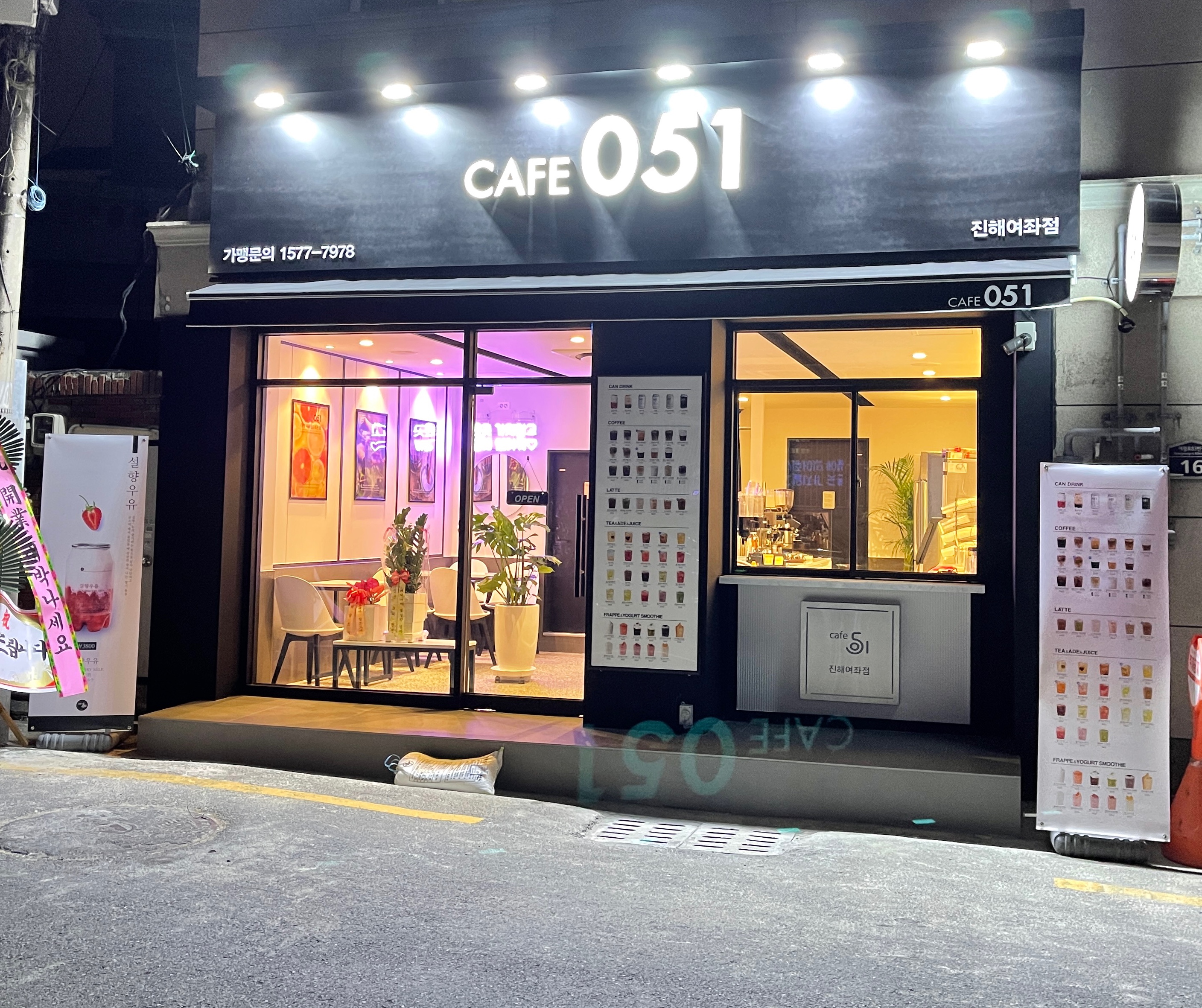 2번째 이미지