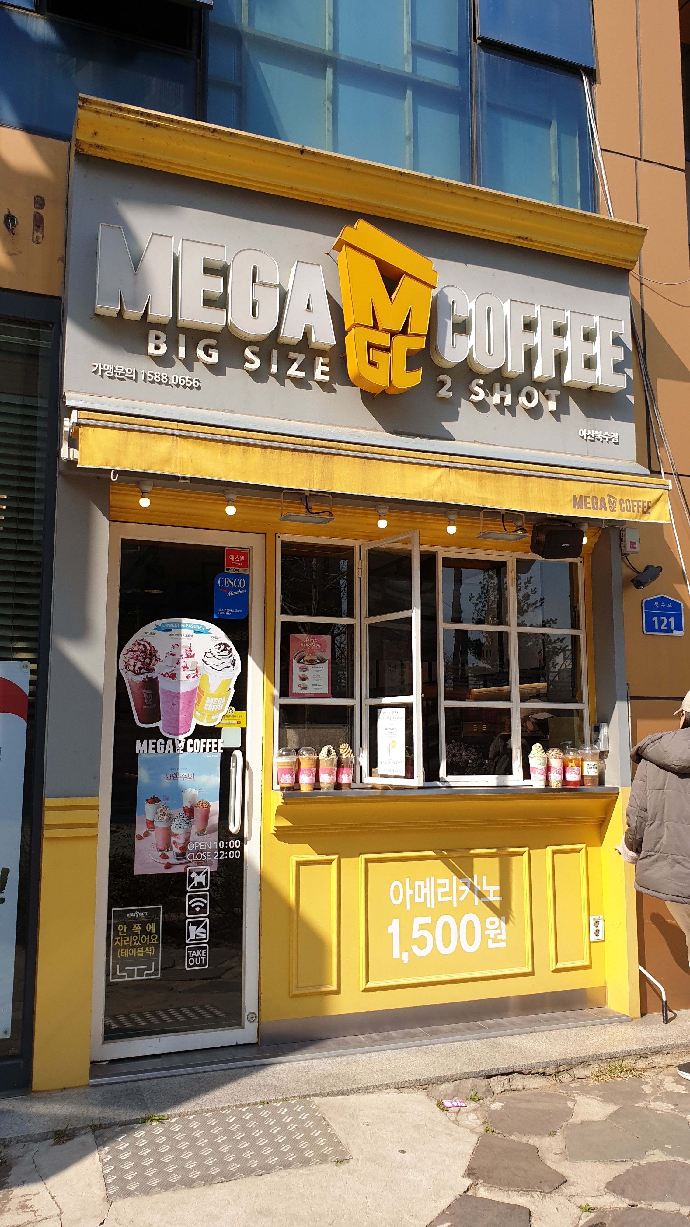 매장 이미지