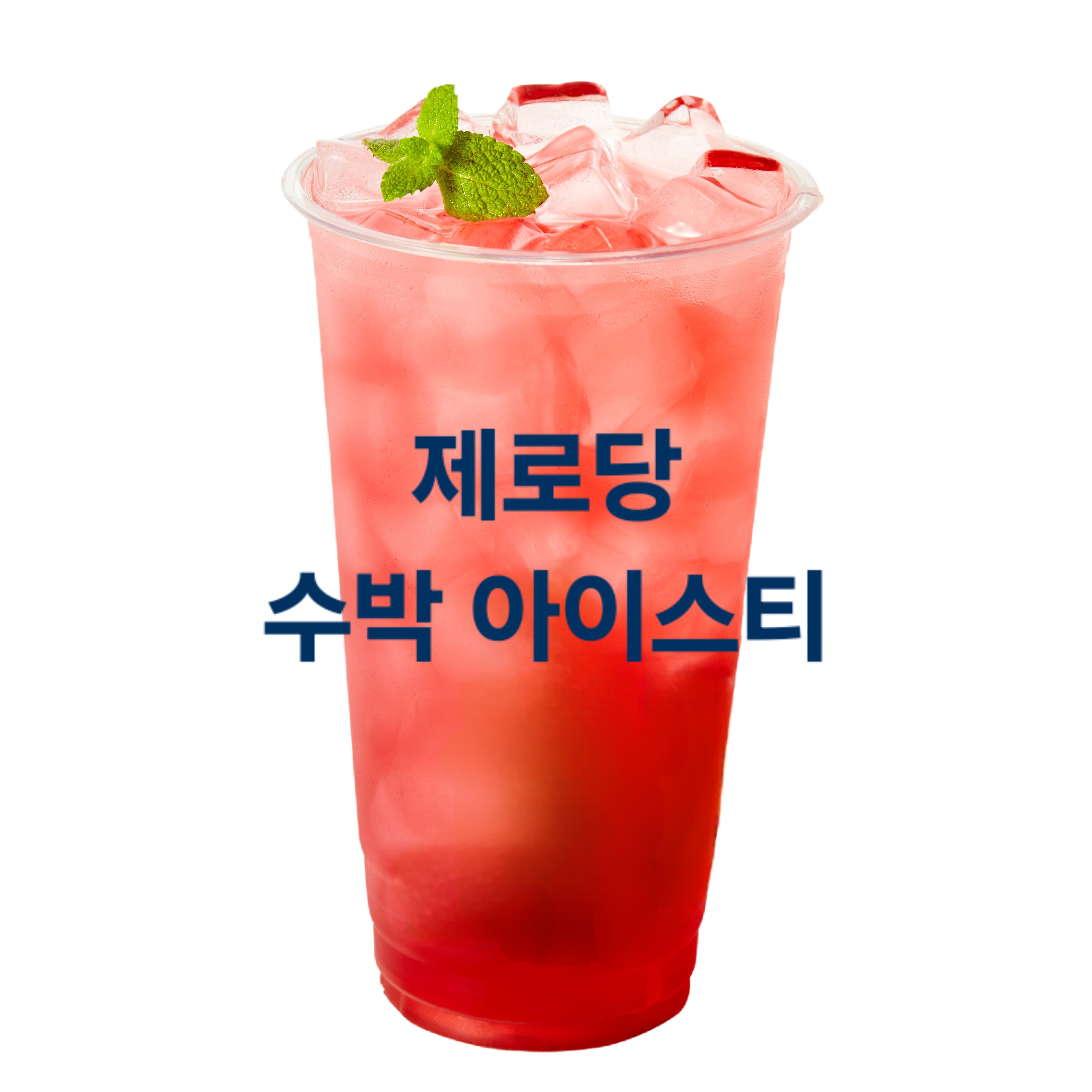 메뉴 이미지
