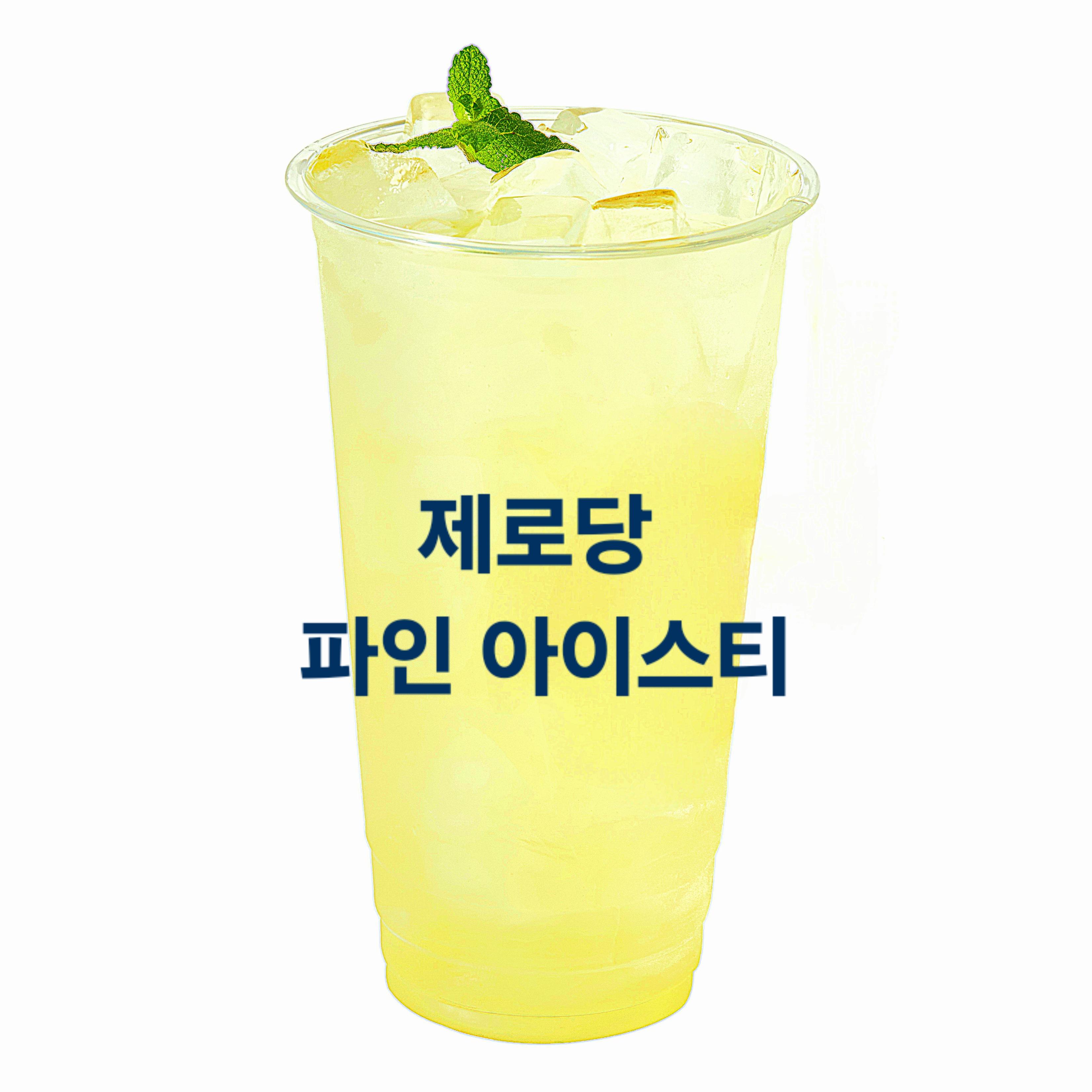 메뉴 이미지