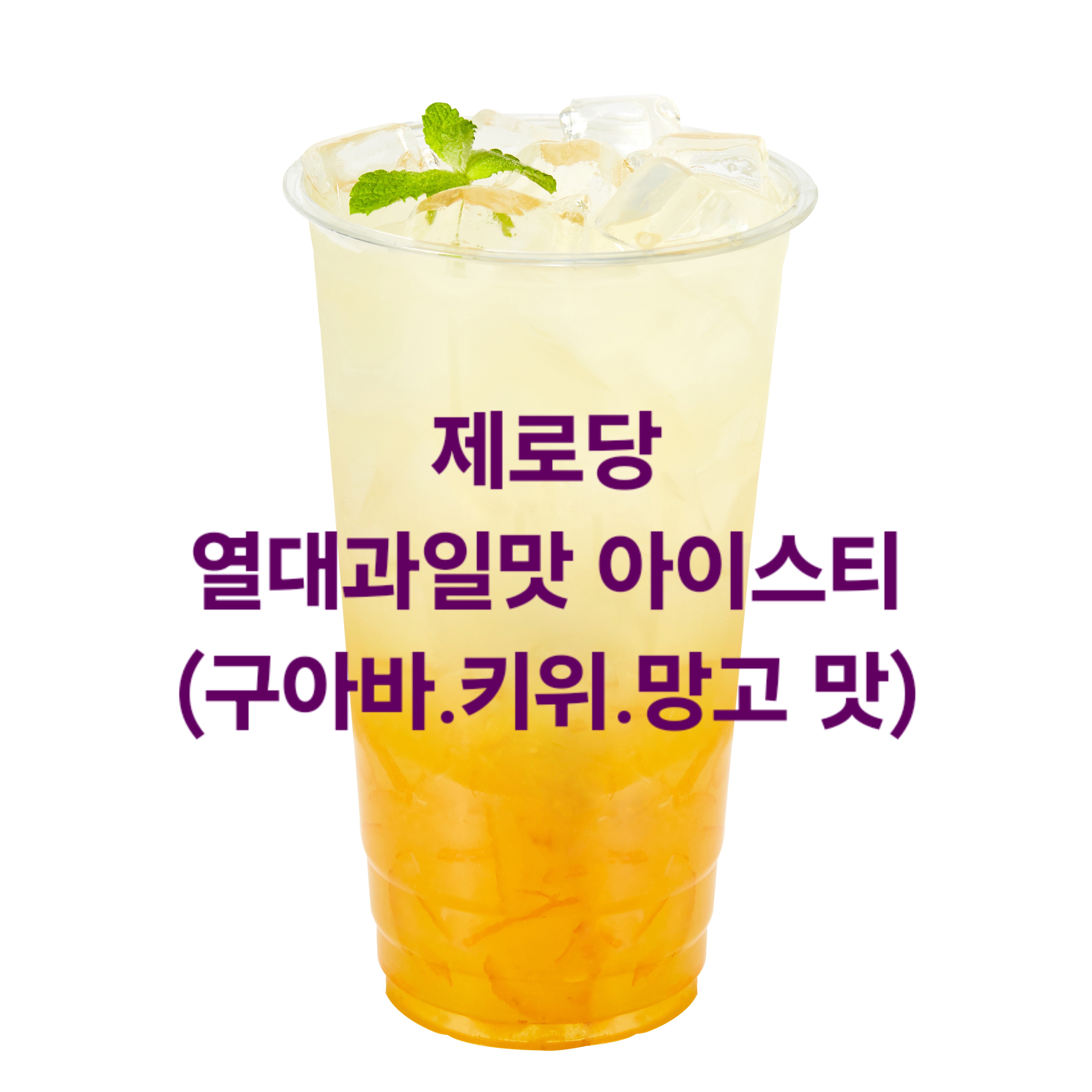 메뉴 이미지