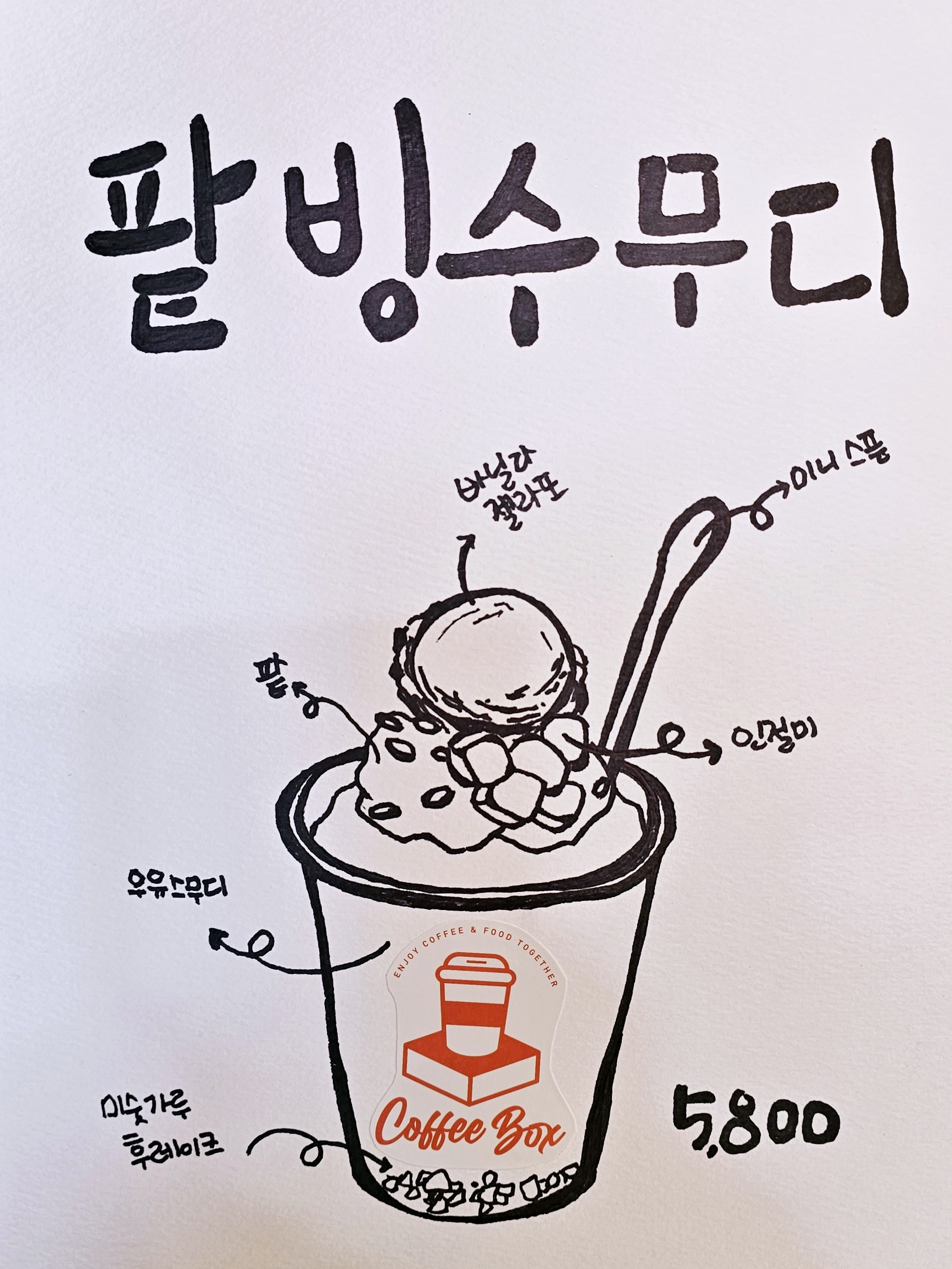 메뉴 이미지