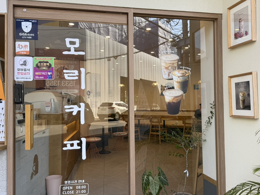 매장 이미지