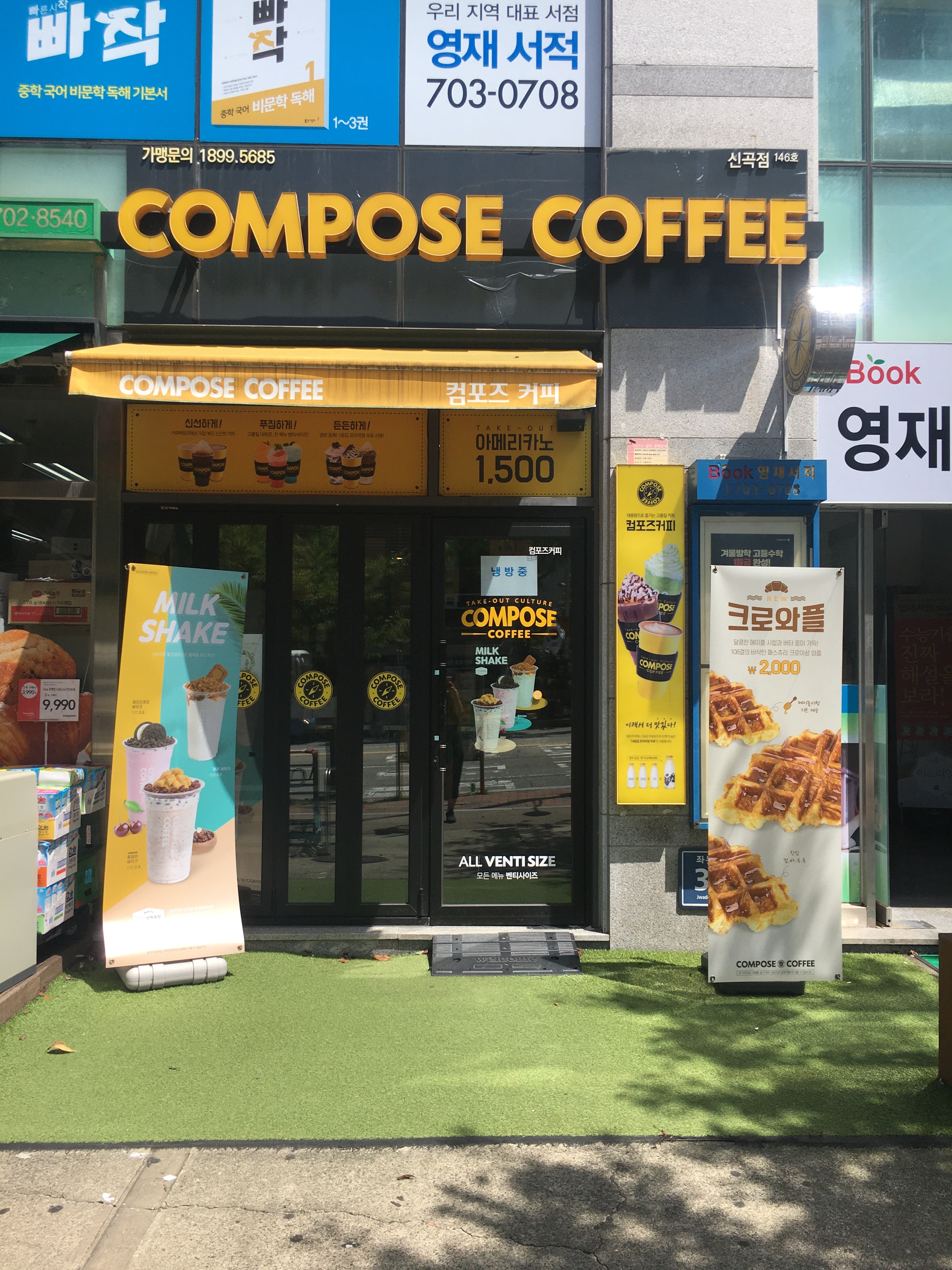 매장 이미지