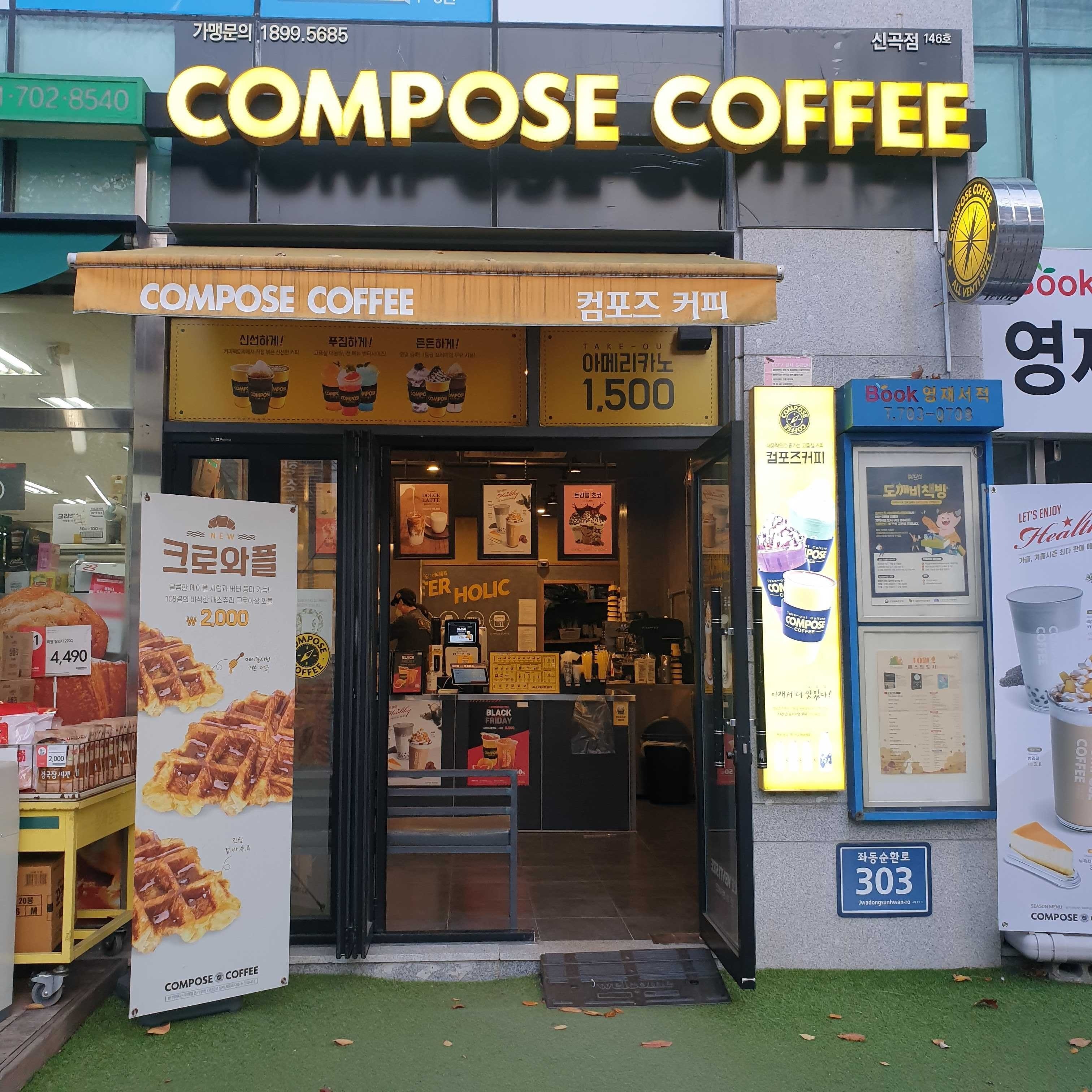 2번째 이미지
