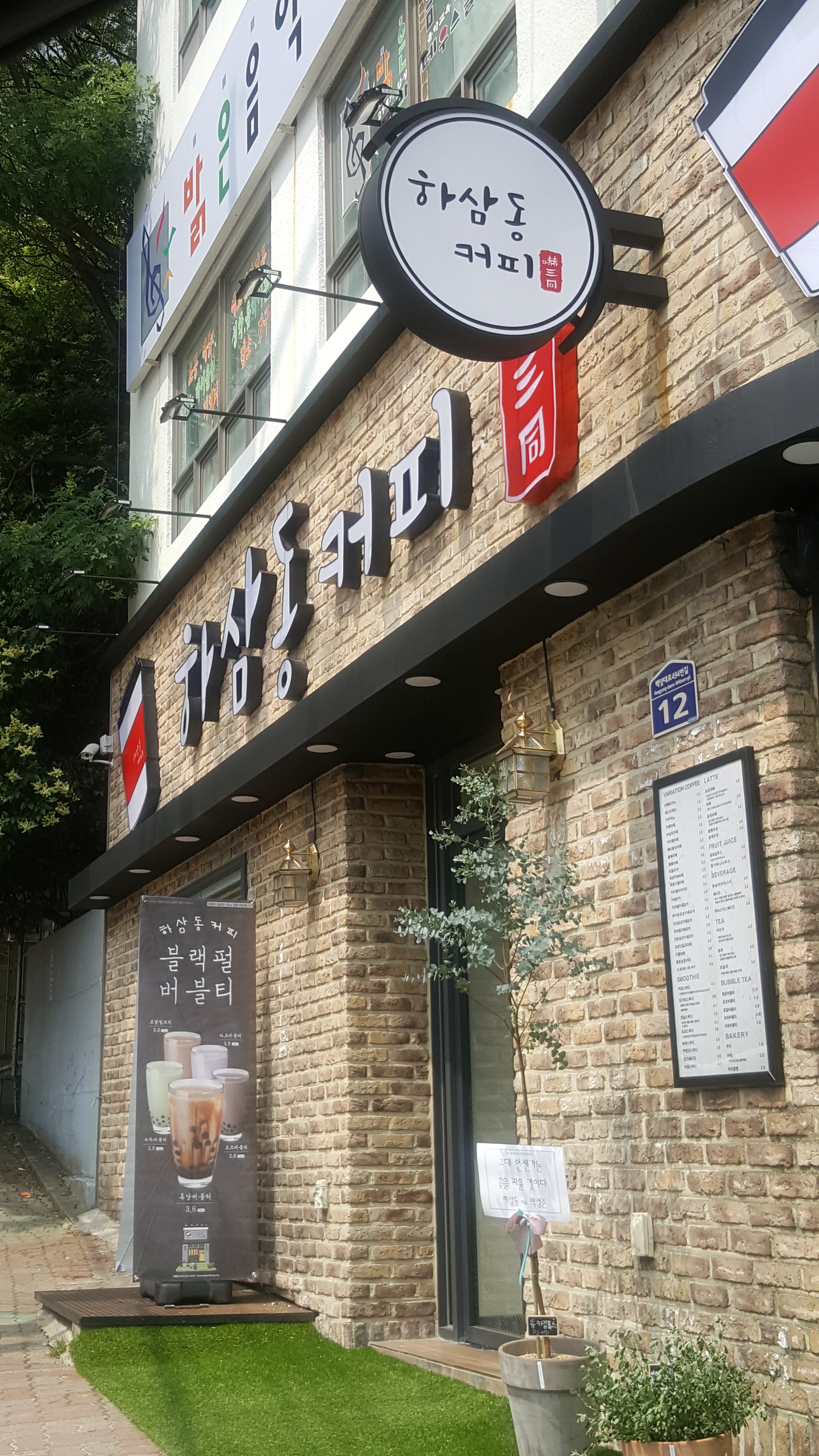 매장 이미지