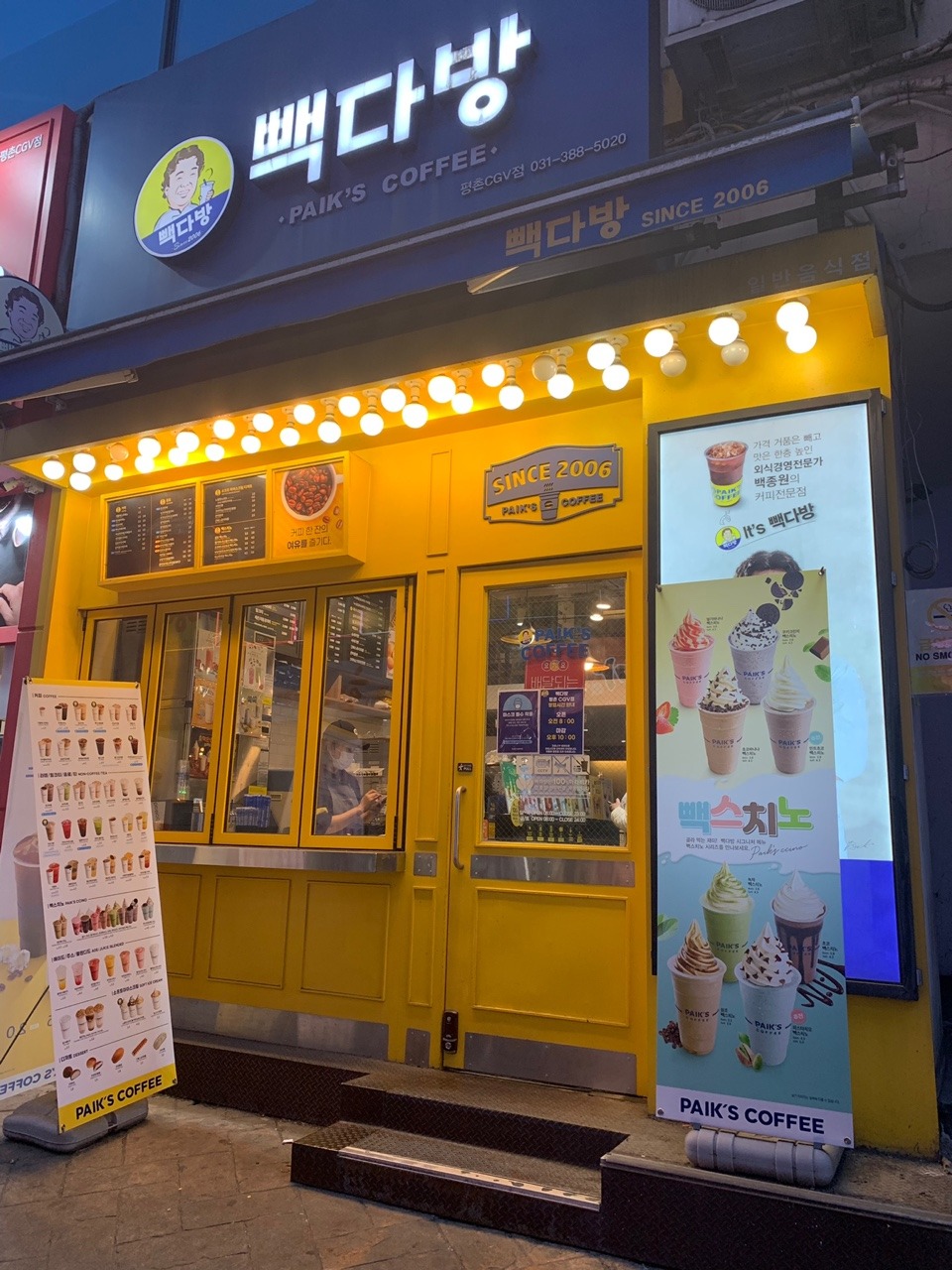 매장 이미지