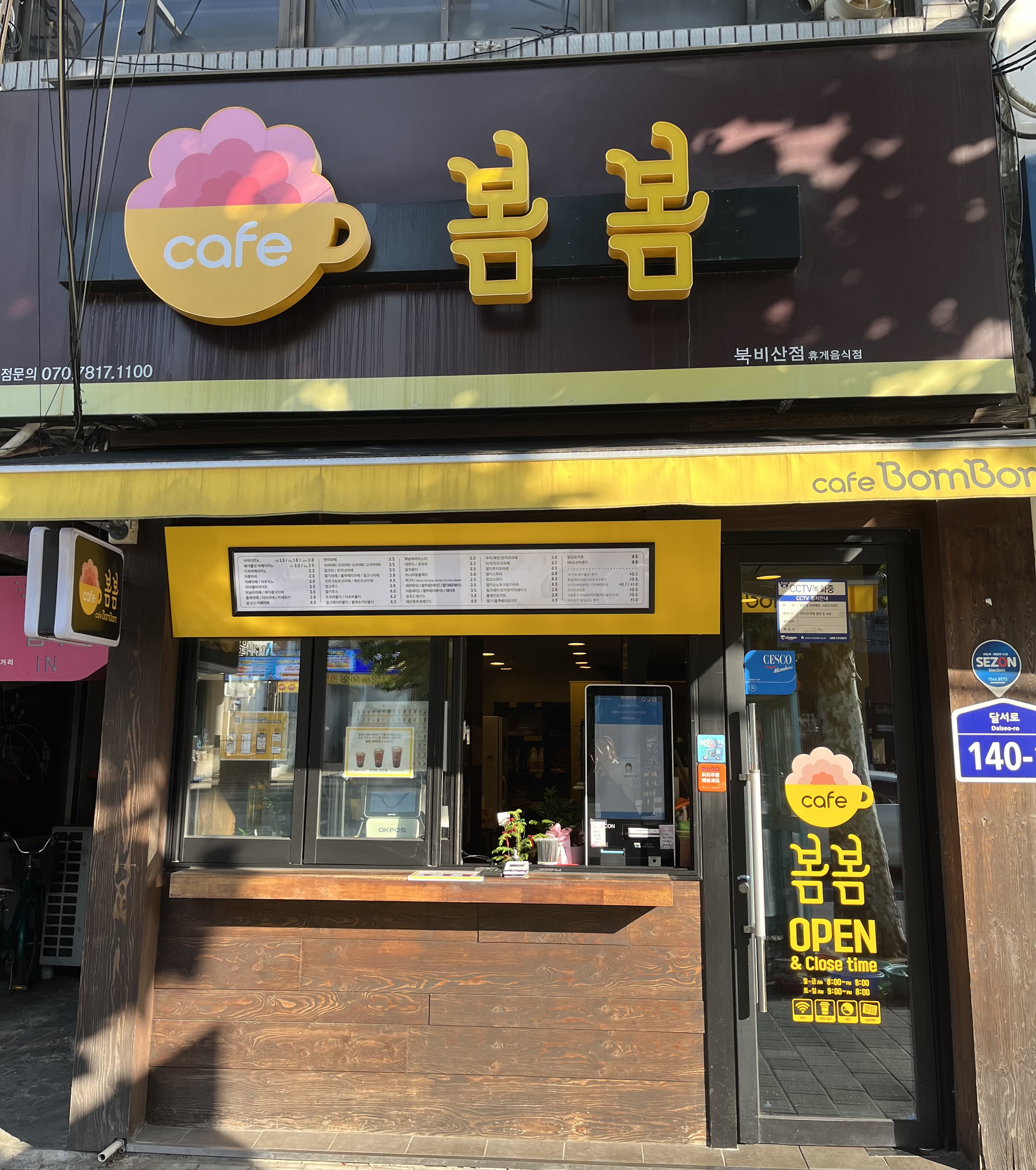 2번째 이미지