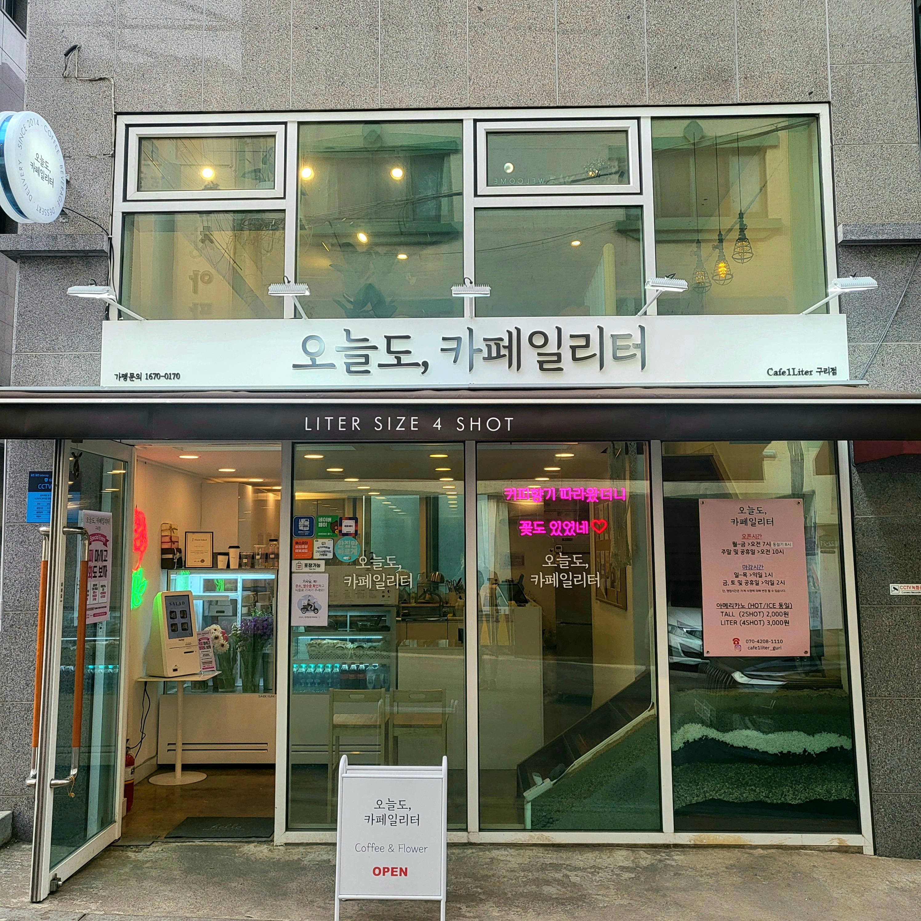 매장 이미지