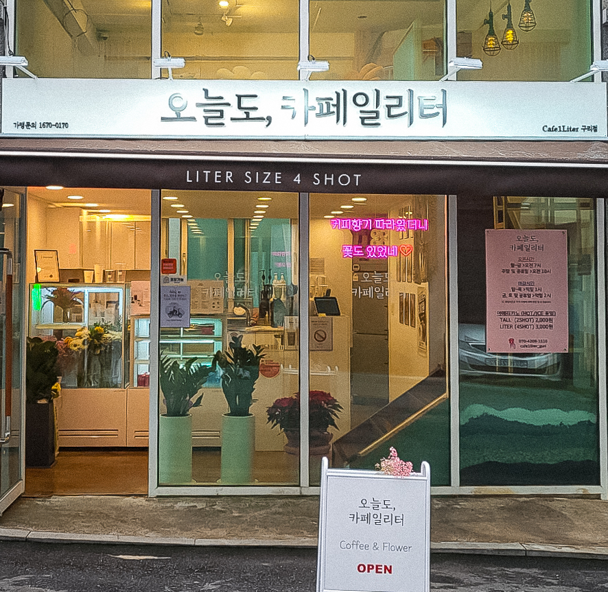 2번째 이미지