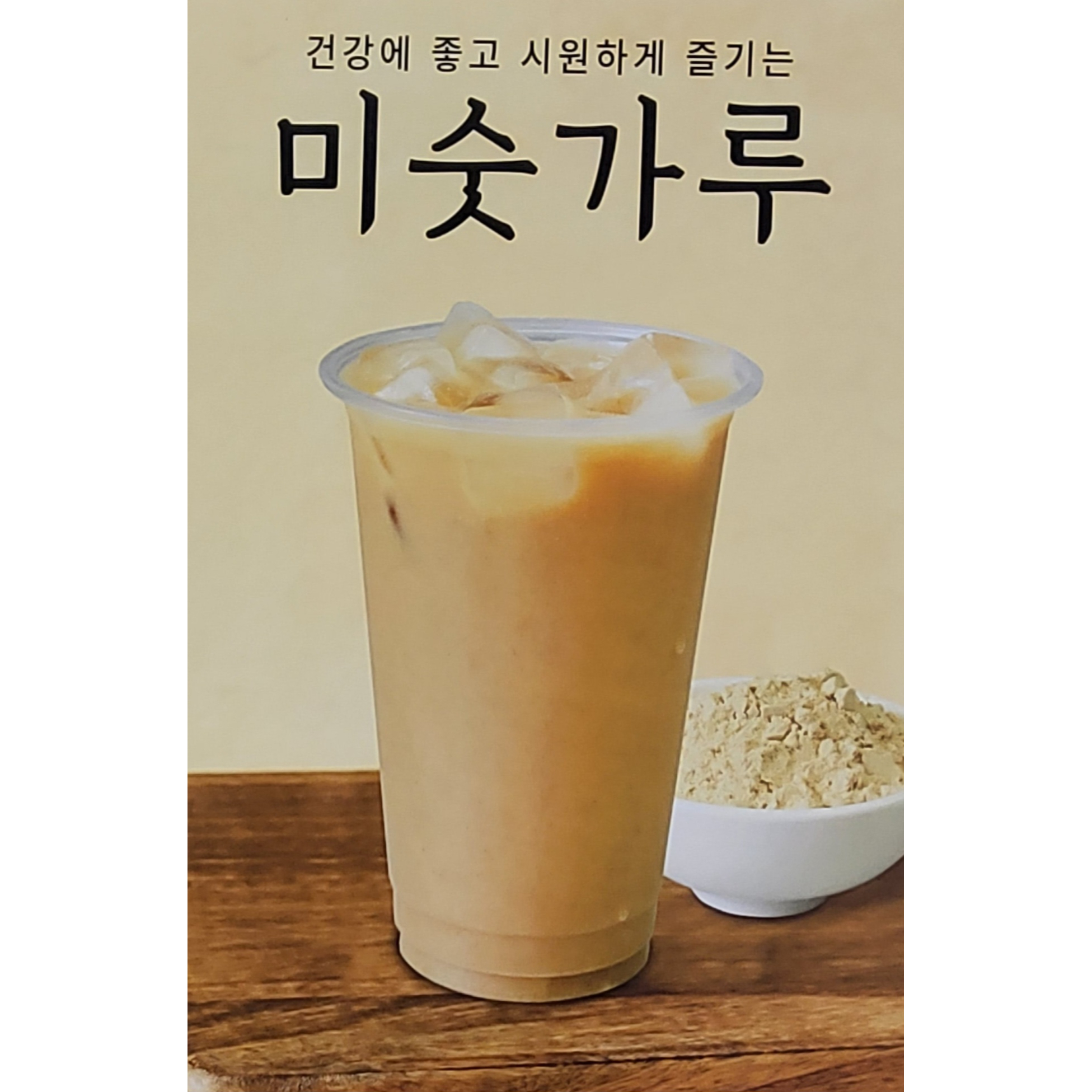 메뉴 이미지