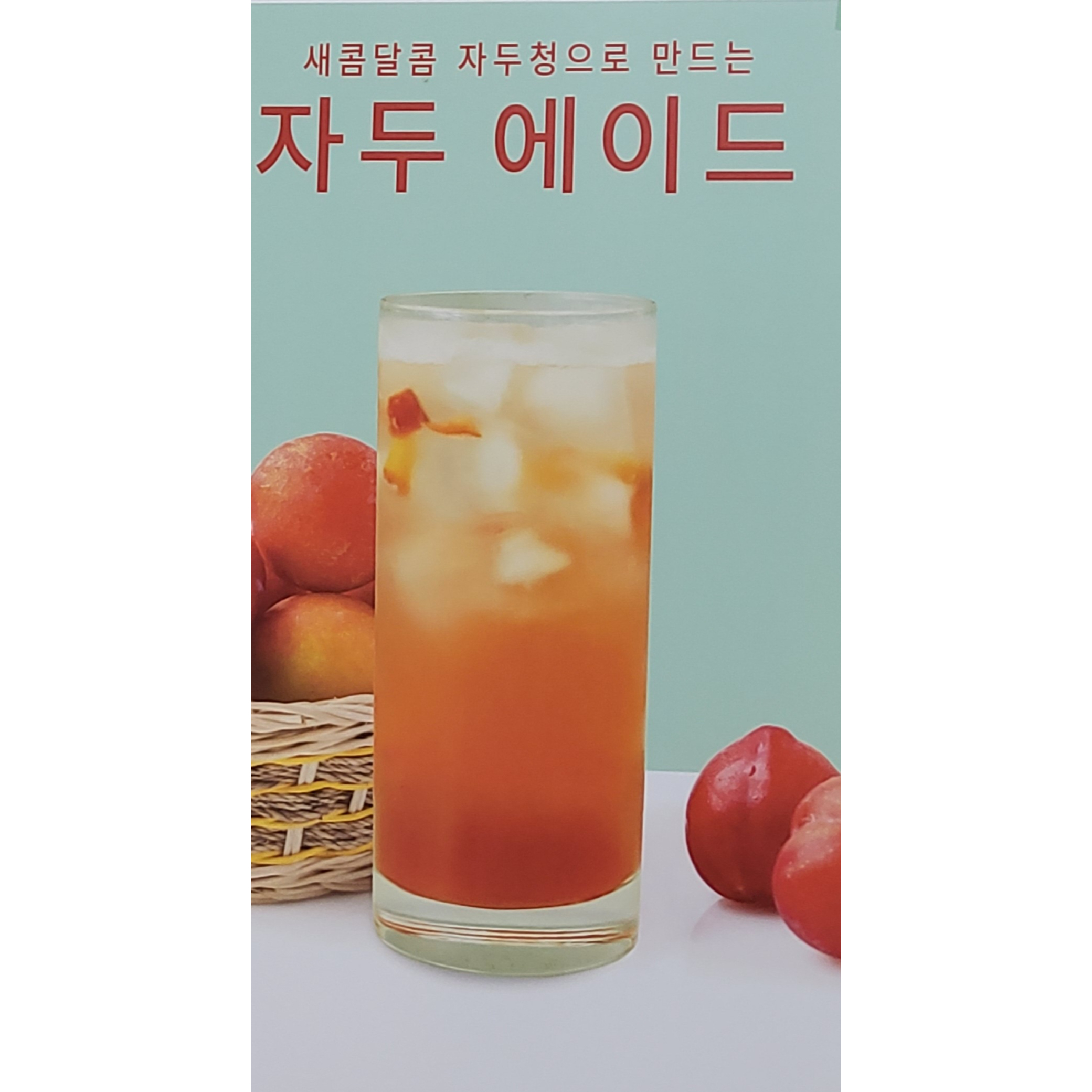메뉴 이미지