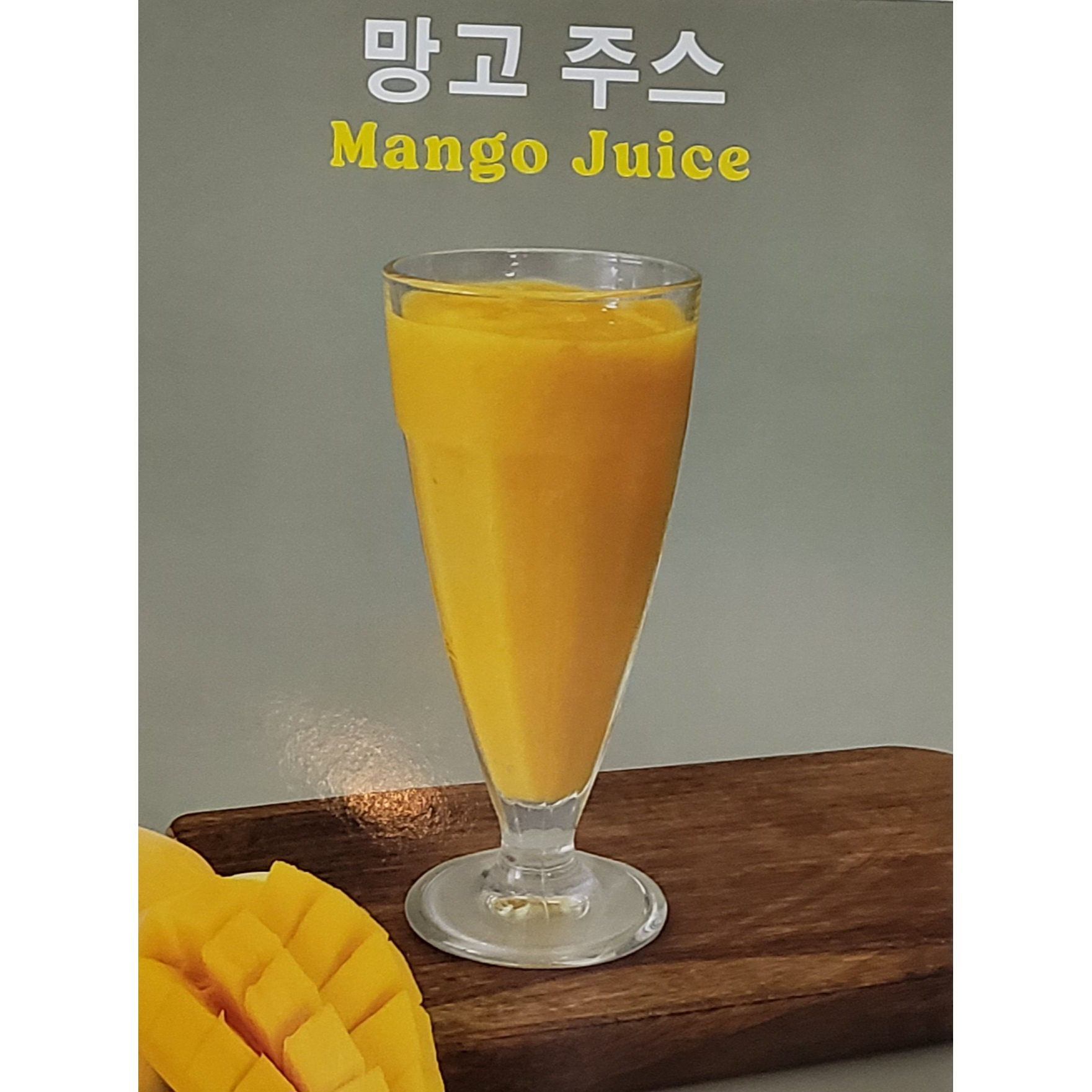 메뉴 이미지