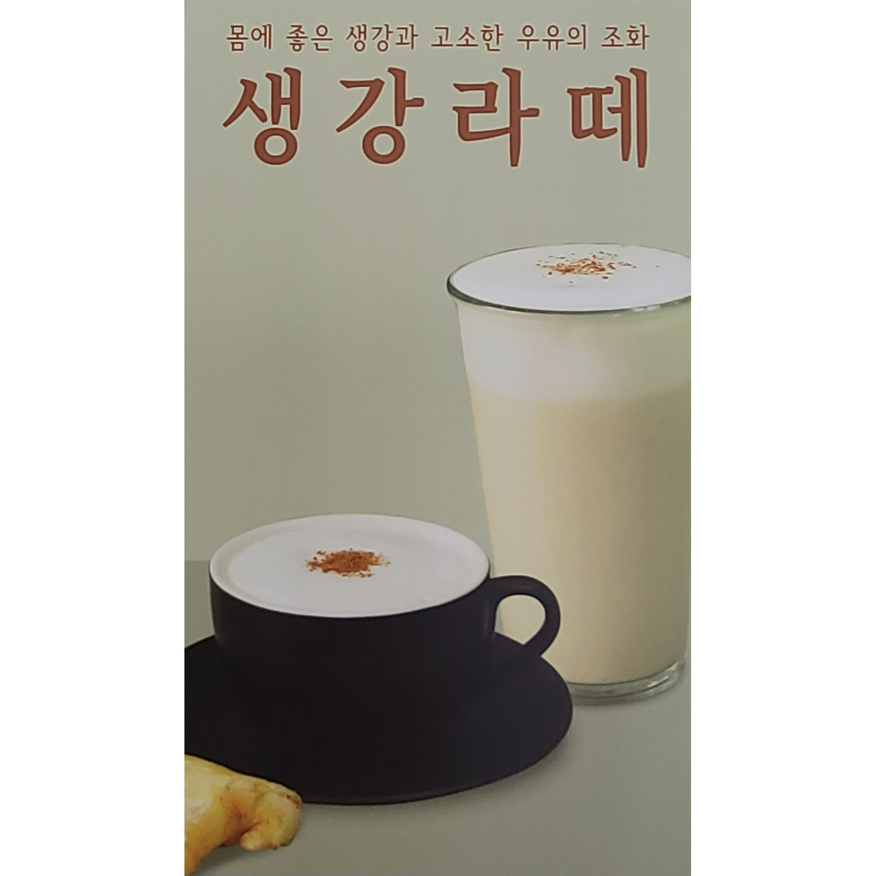 메뉴 이미지