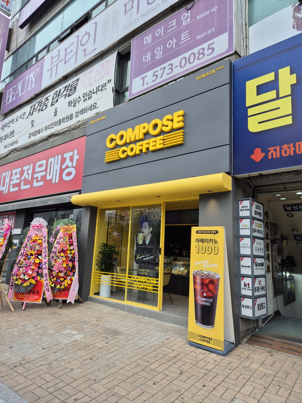2번째 이미지