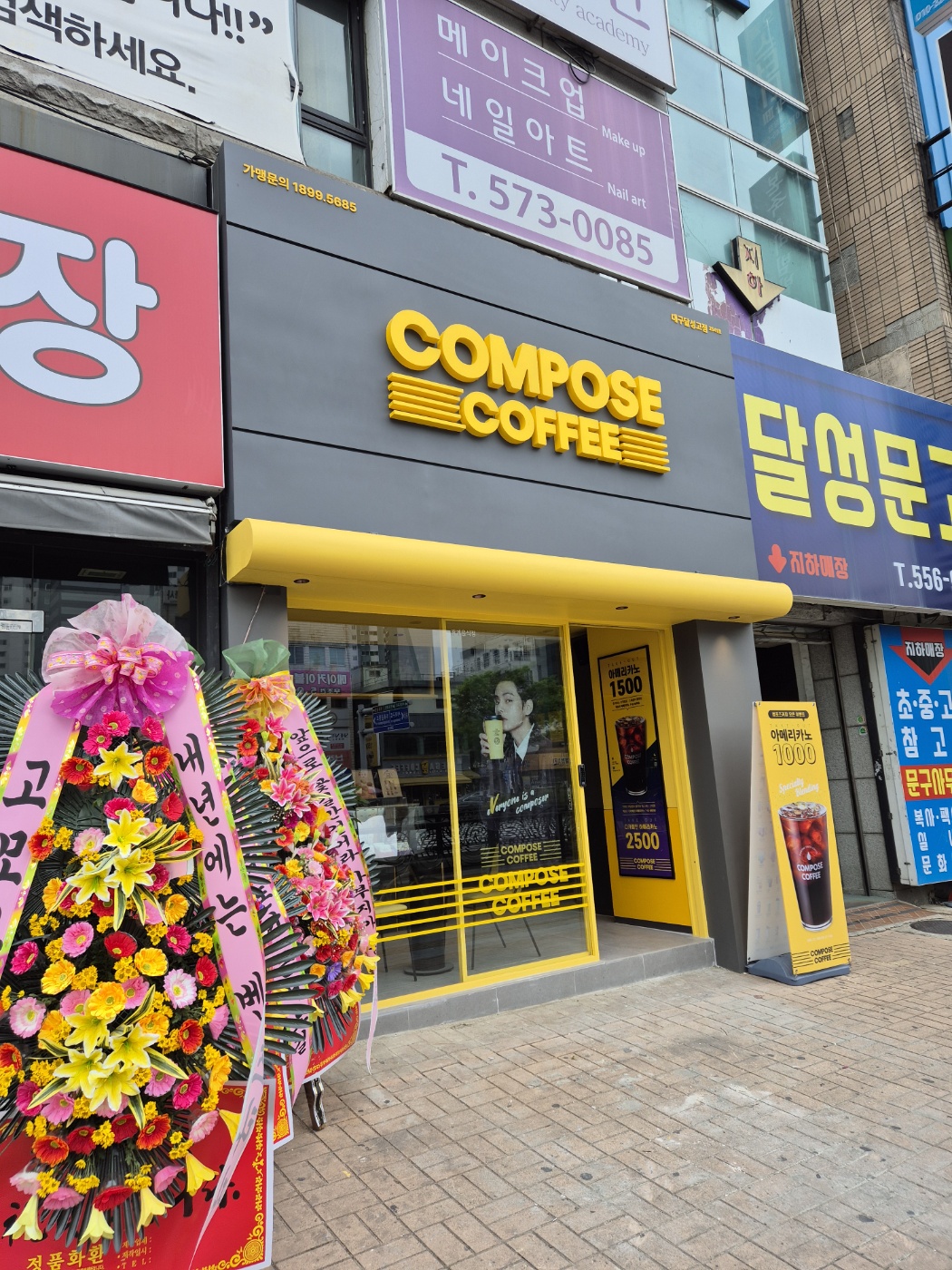 4번째 이미지