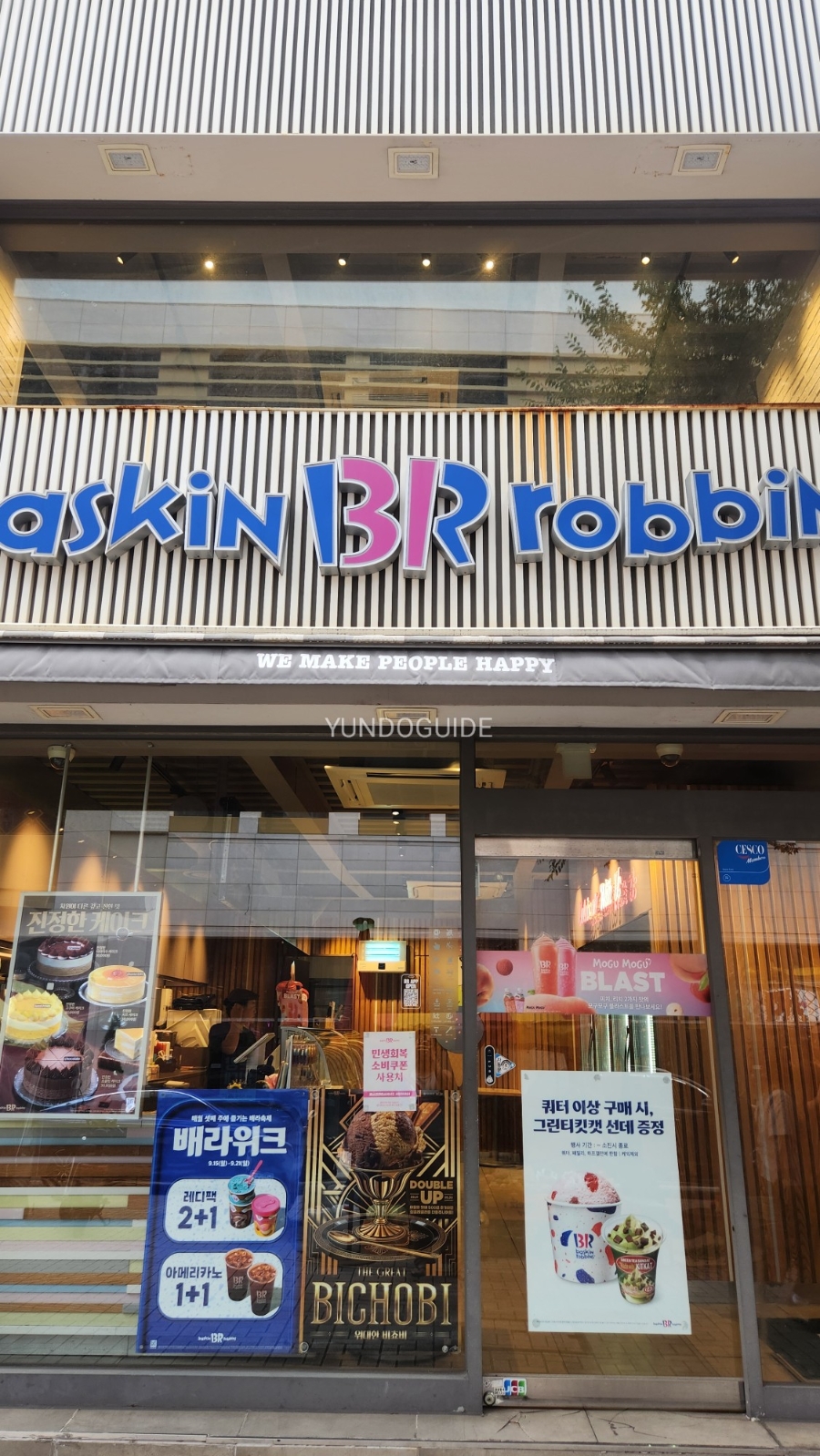 2번째 이미지