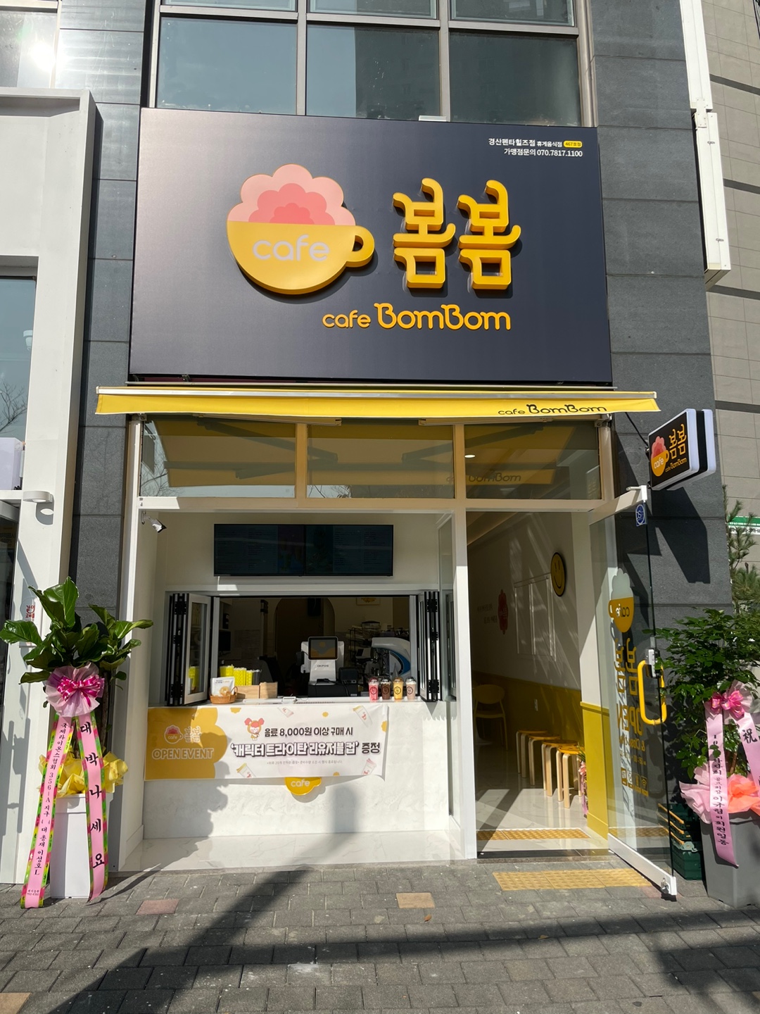 매장 이미지