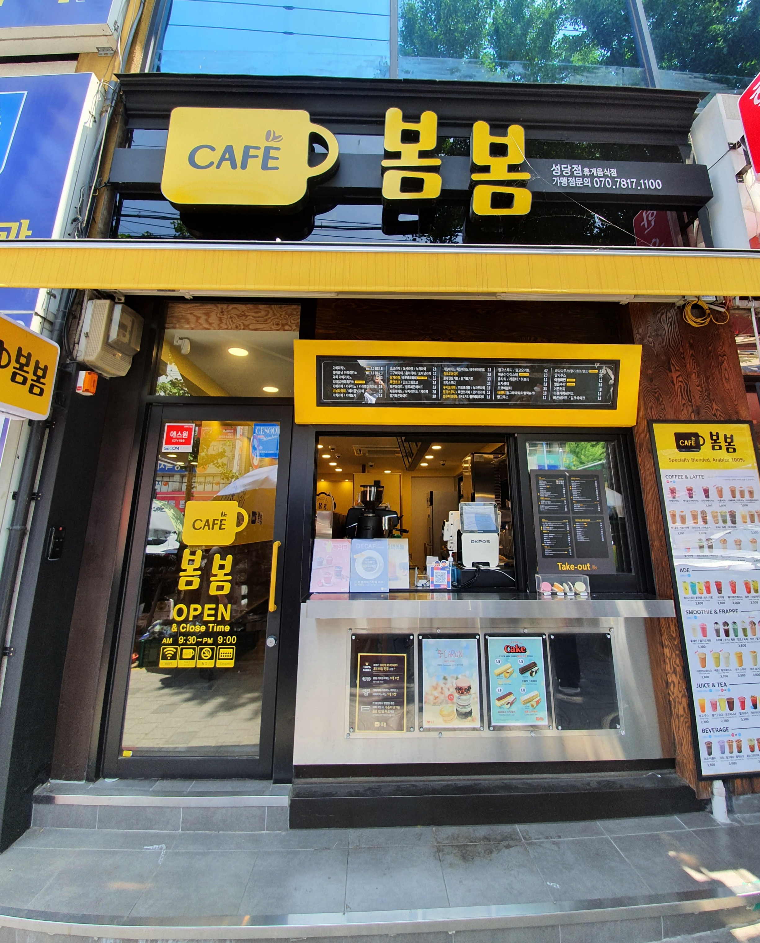 매장 이미지