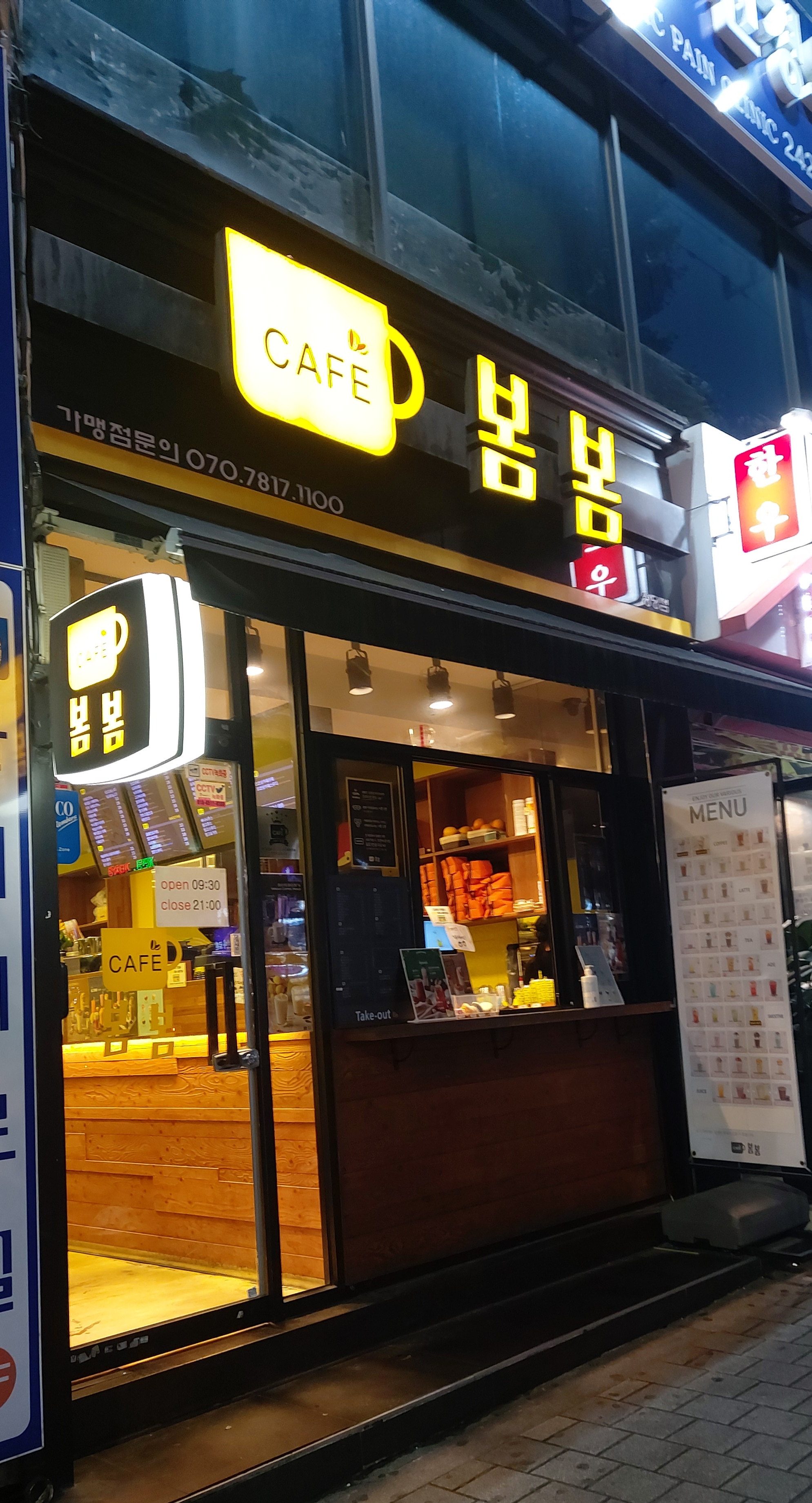 2번째 이미지