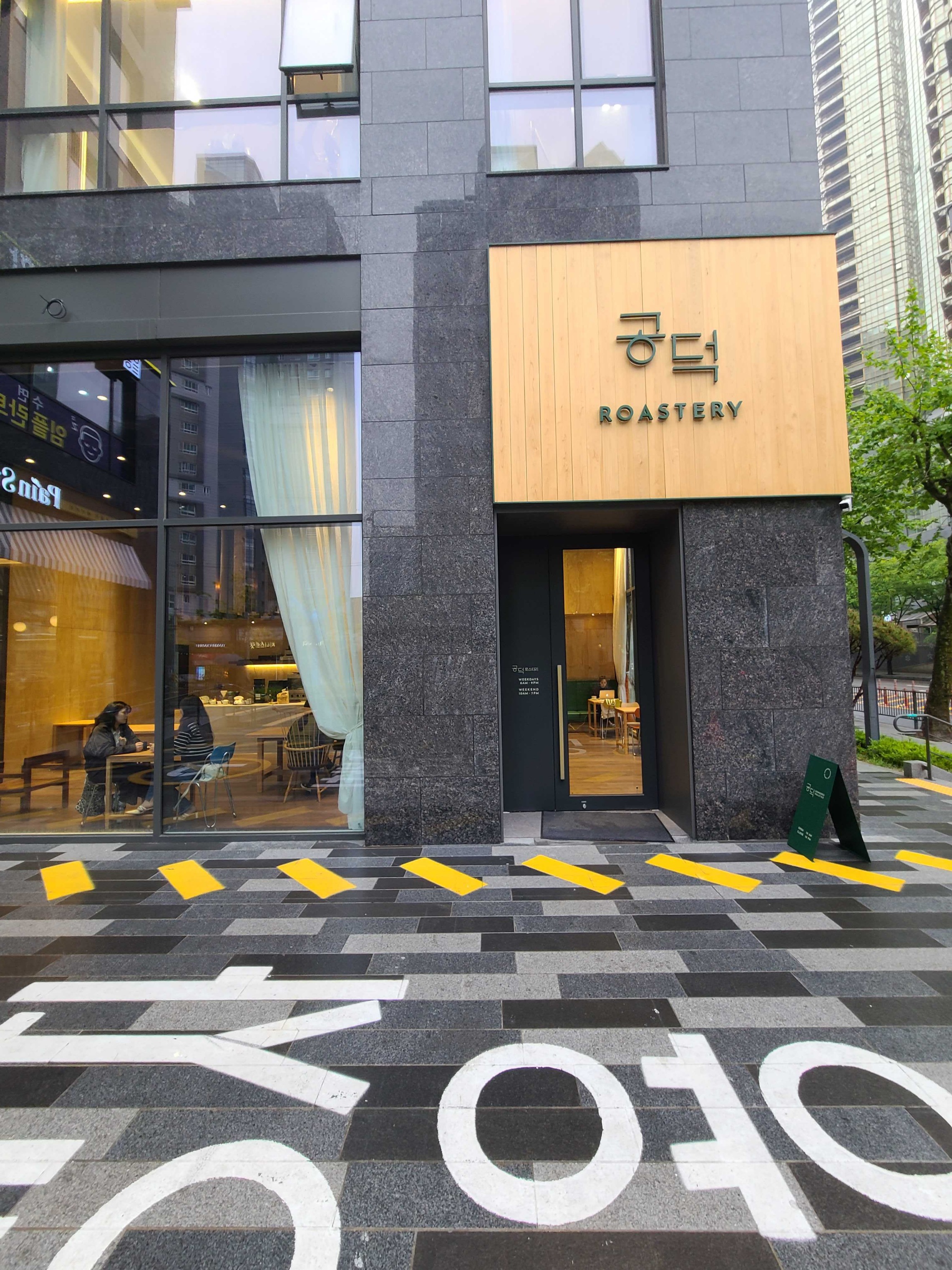 매장 이미지