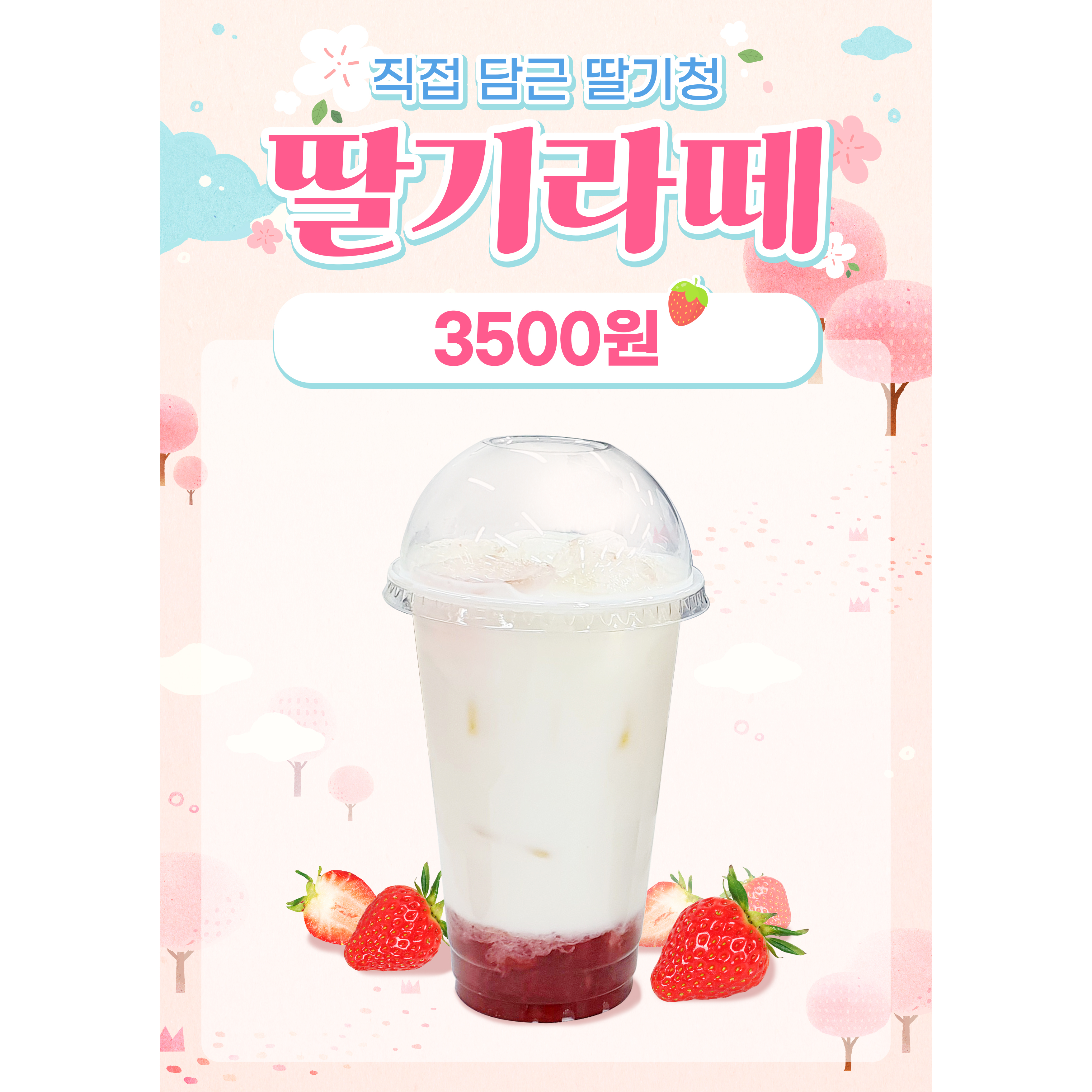 메뉴 이미지