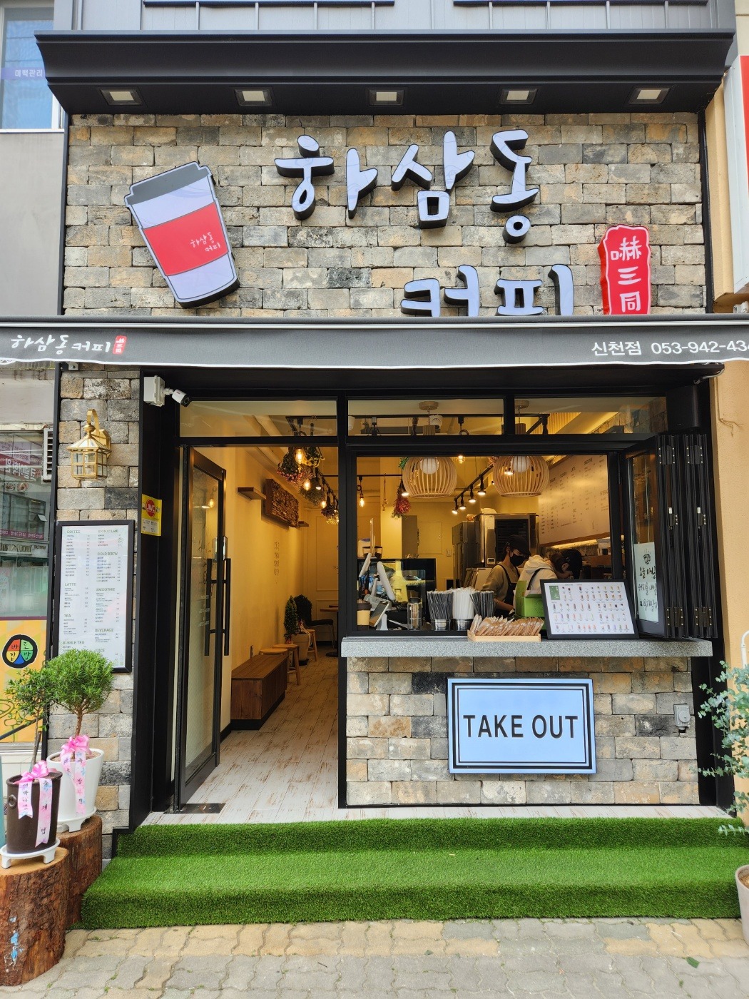 매장 이미지