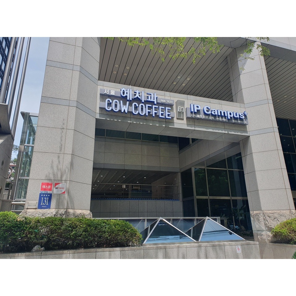 카우커피 매장 이미지