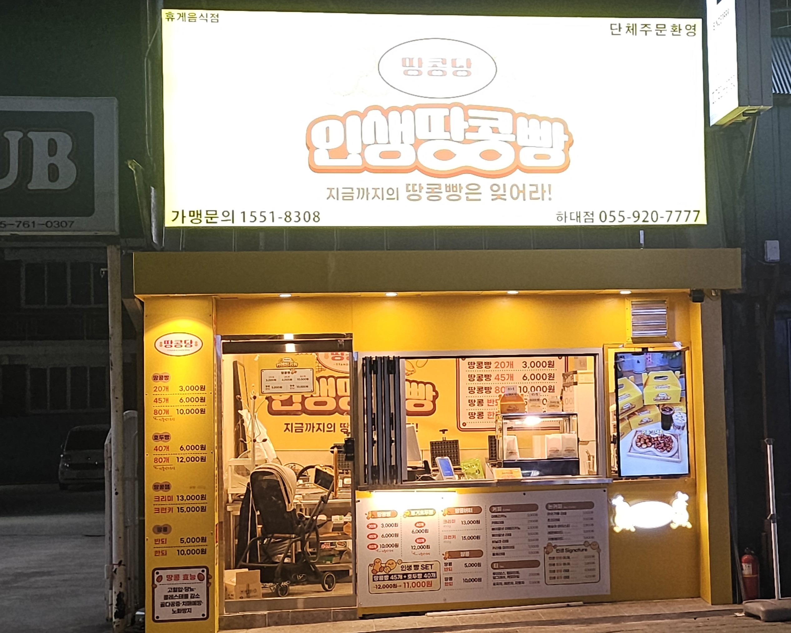 2번째 이미지