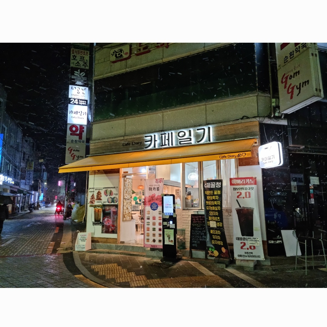 매장 이미지
