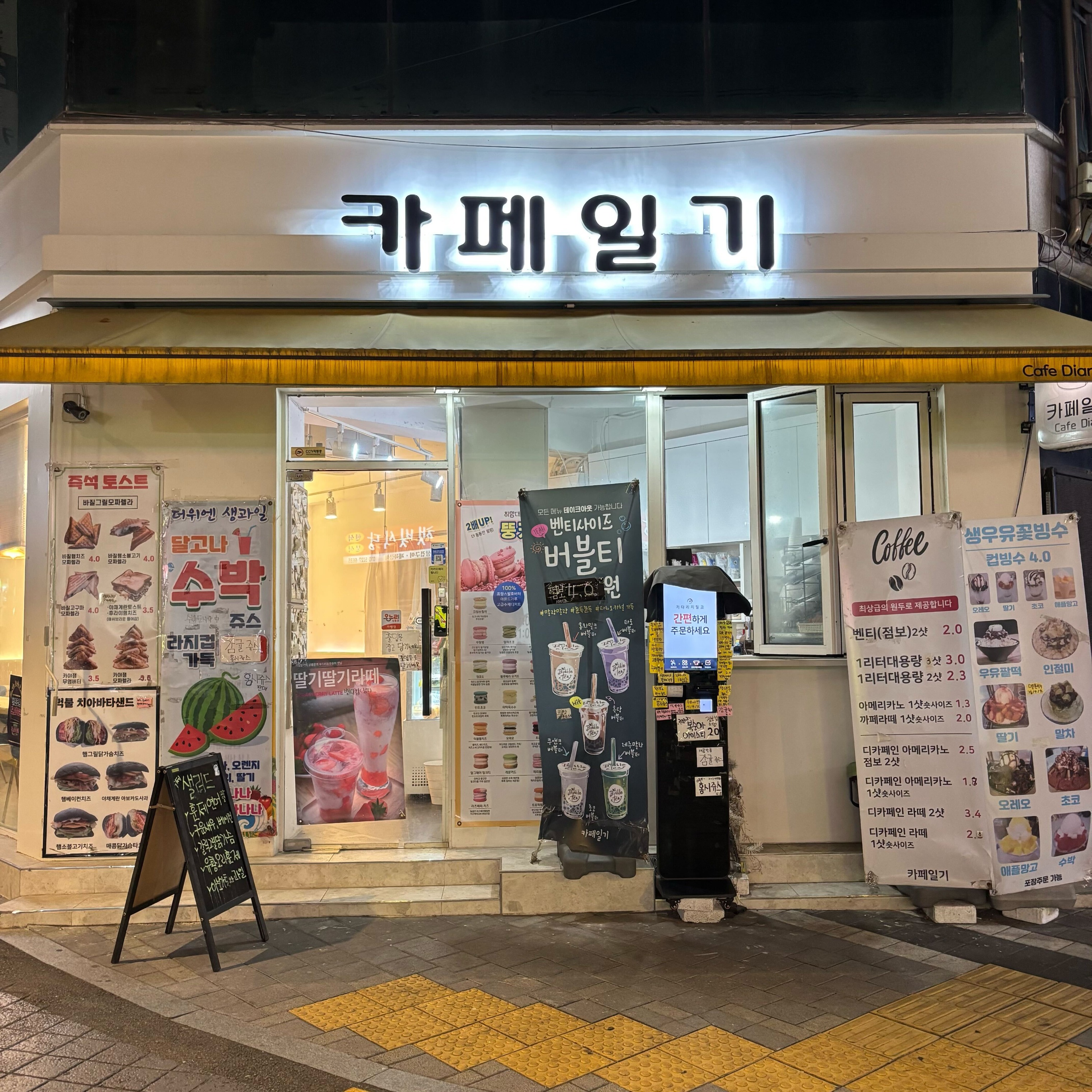 2번째 이미지