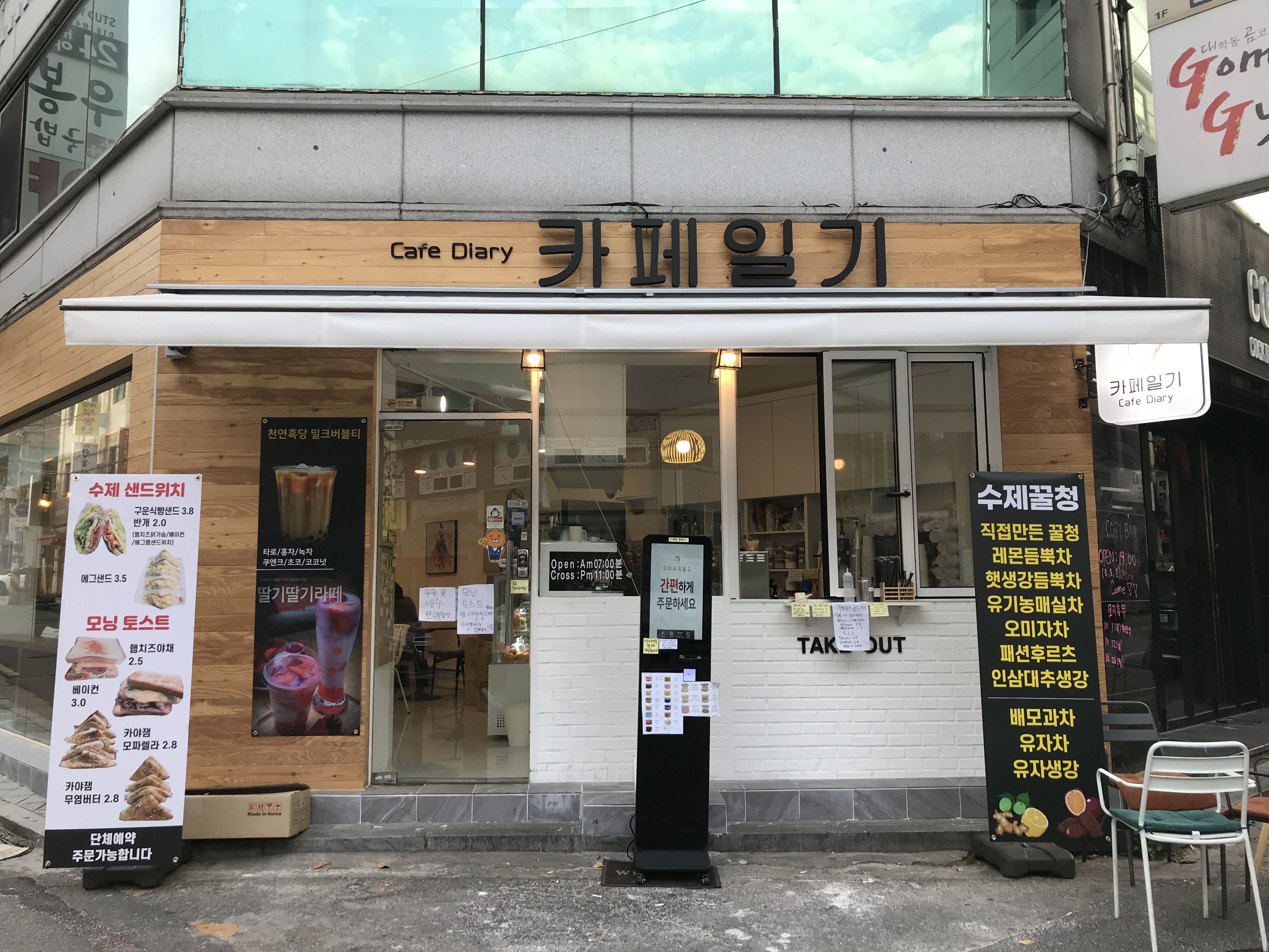 3번째 이미지