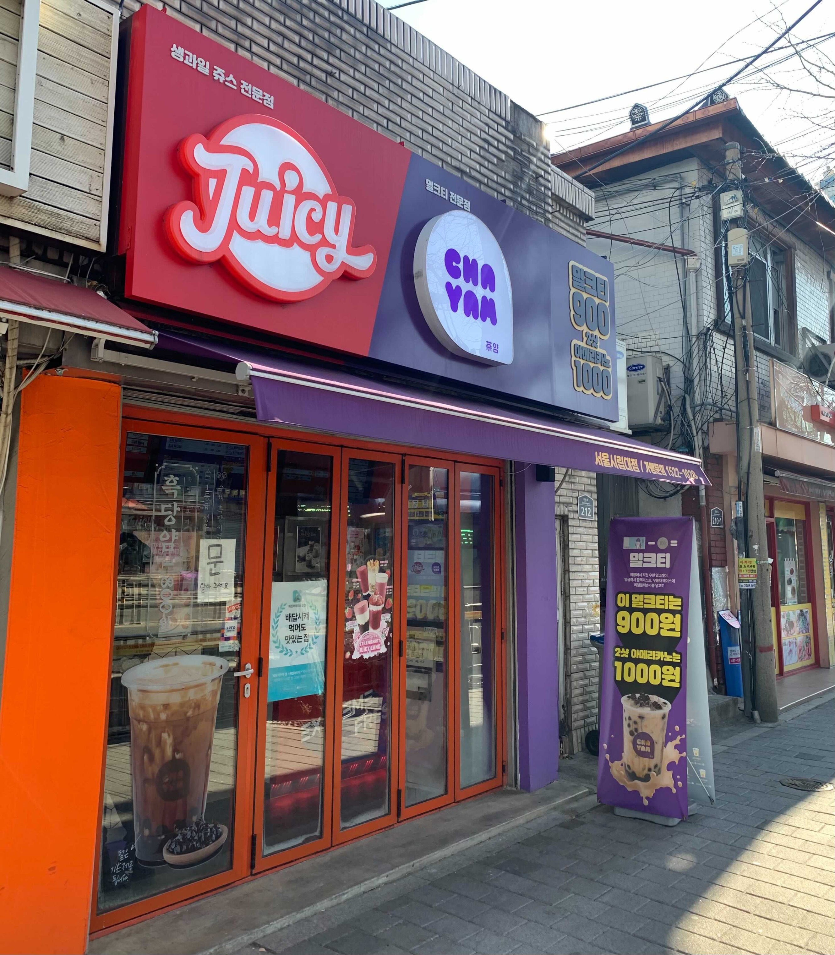매장 이미지