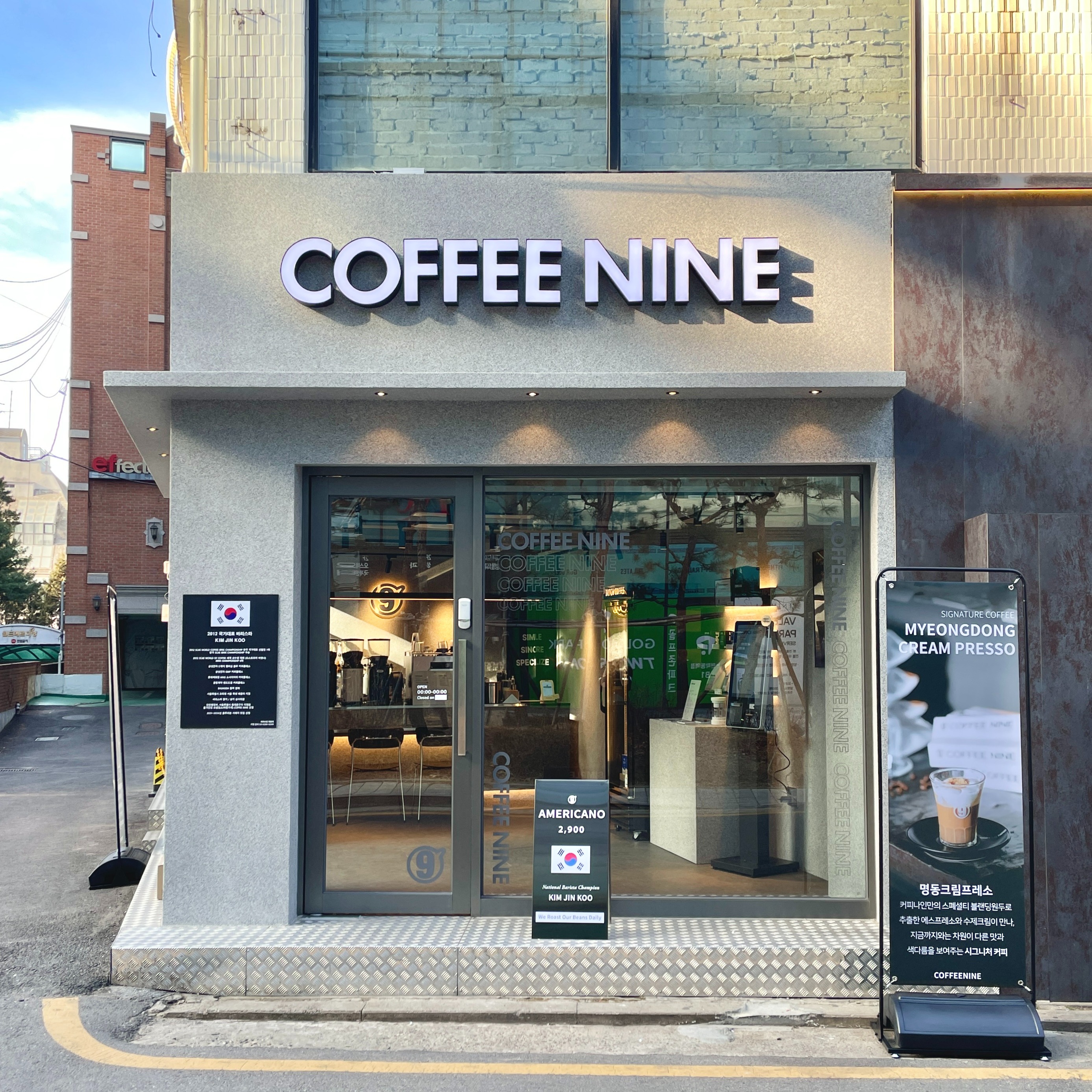 매장 이미지
